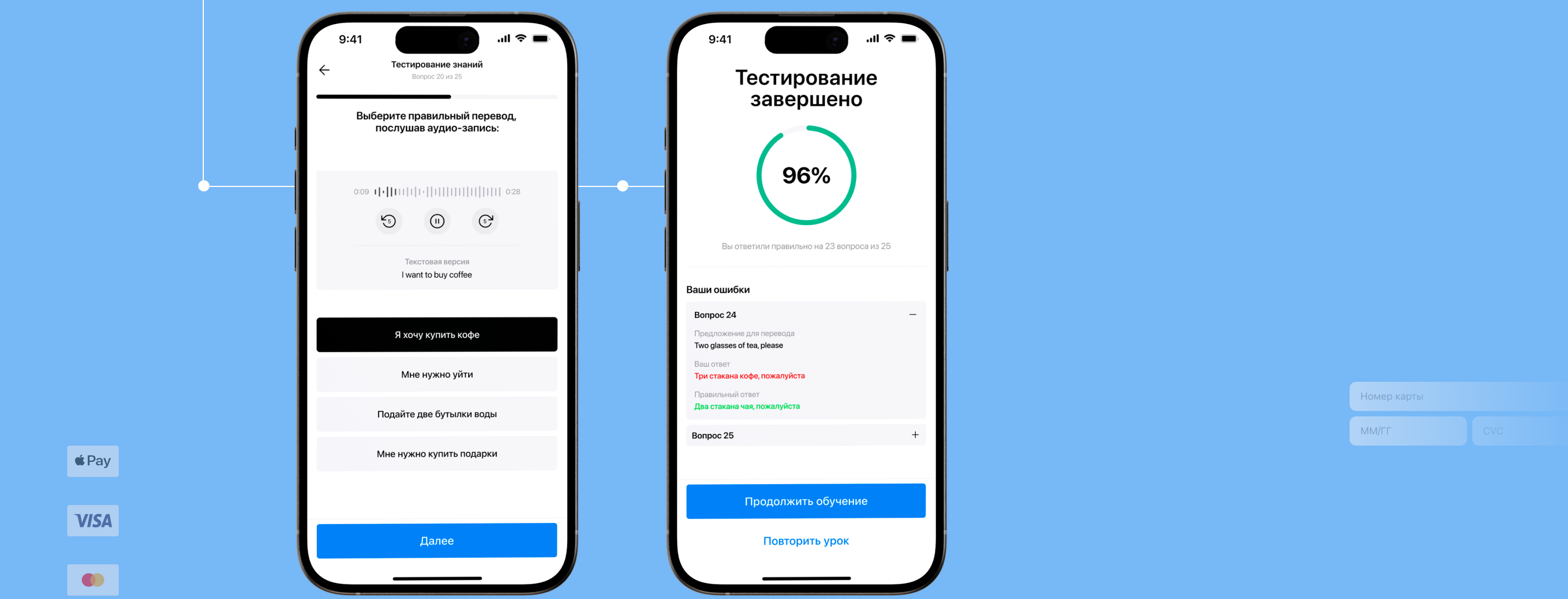 Langskills [mobile app] — Изображение №16 — Интерфейсы на Dprofile