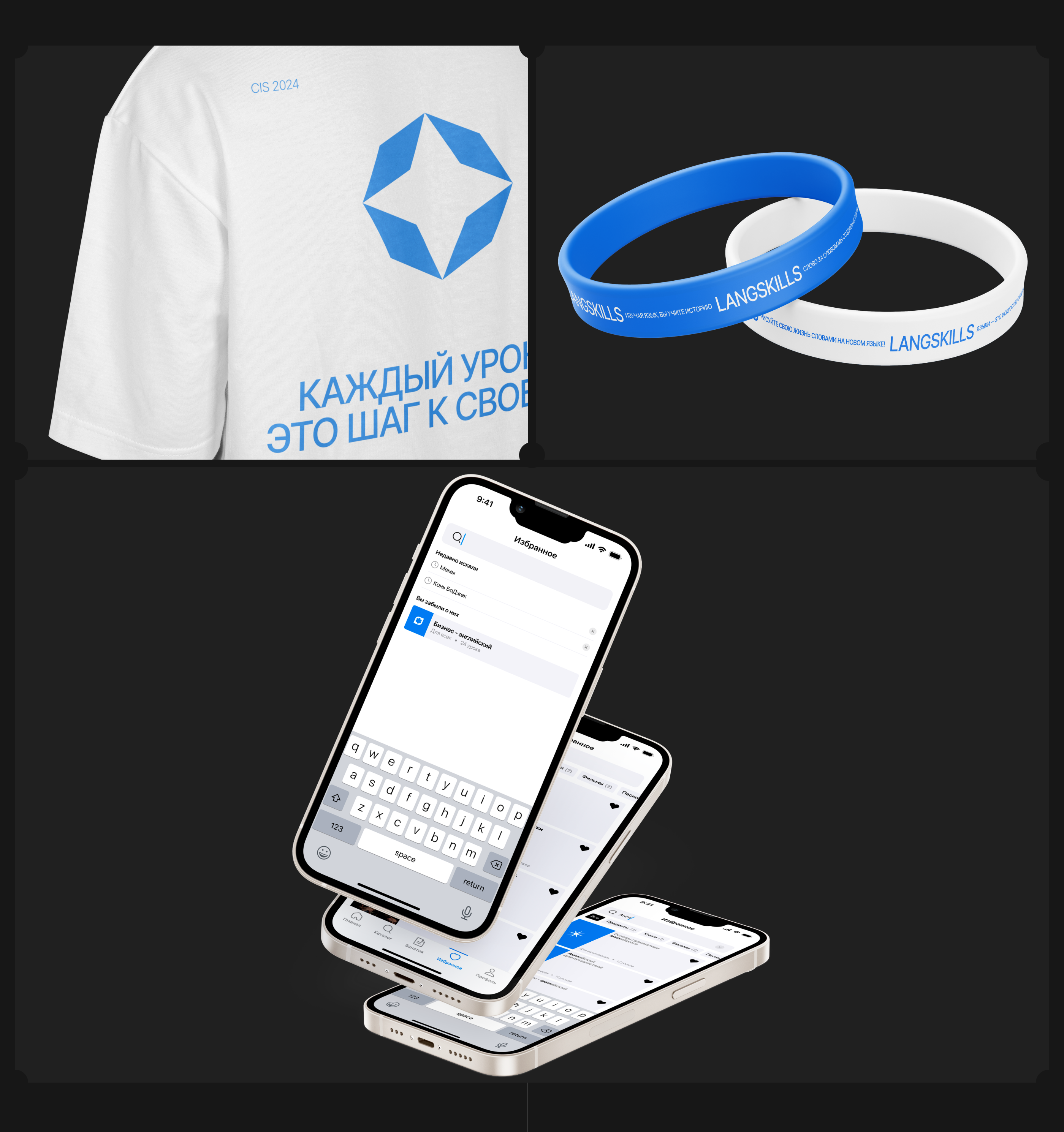Langskills [mobile app] — Изображение №22 — Интерфейсы на Dprofile