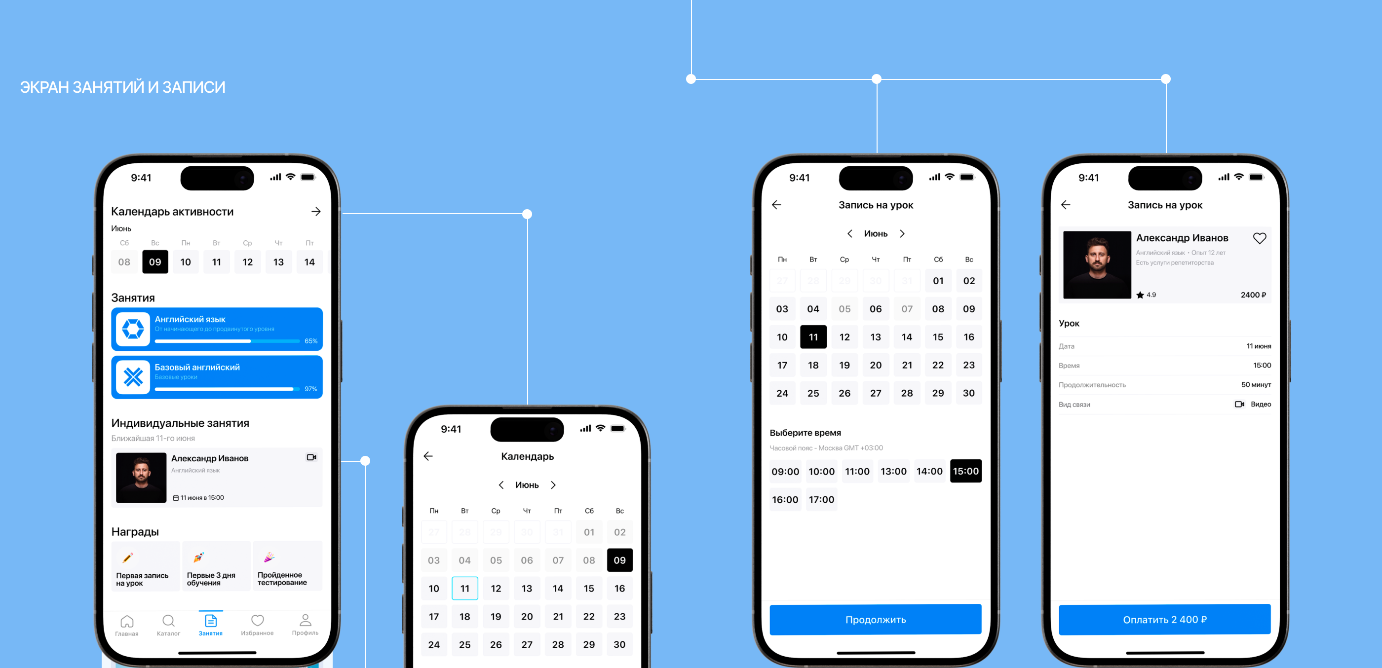 Langskills [mobile app] — Изображение №19 — Интерфейсы на Dprofile