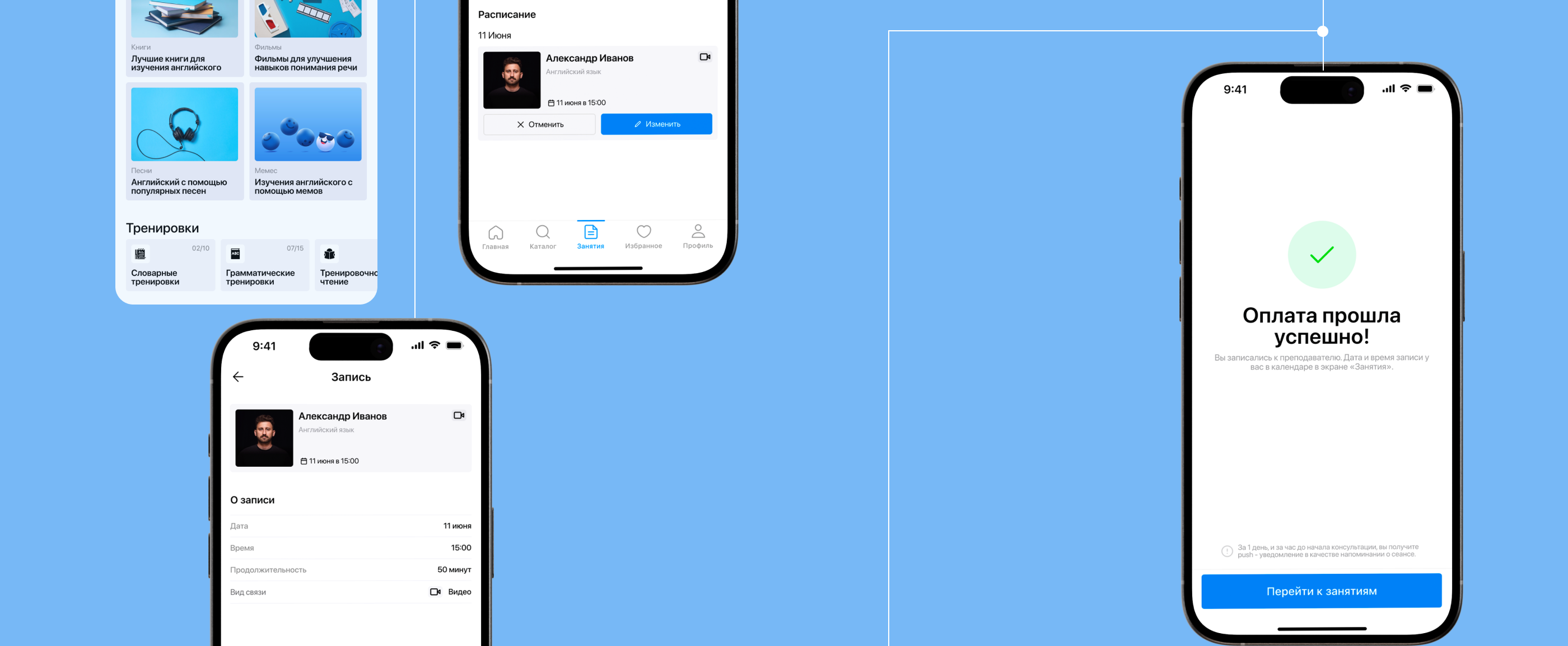 Langskills [mobile app] — Изображение №20 — Интерфейсы на Dprofile
