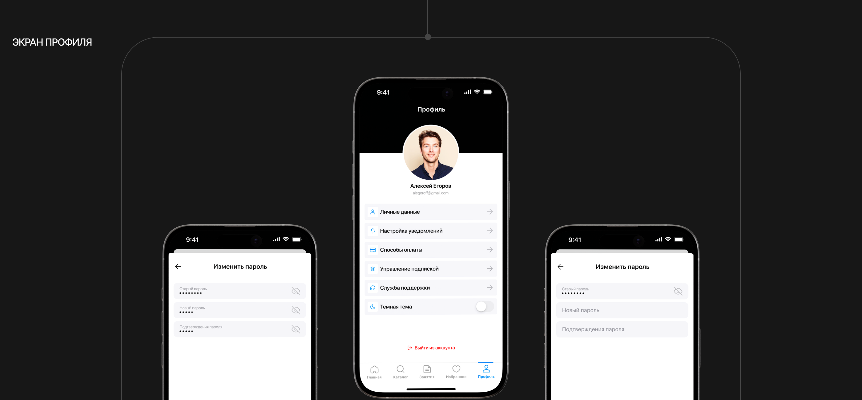 Langskills [mobile app] — Изображение №23 — Интерфейсы на Dprofile