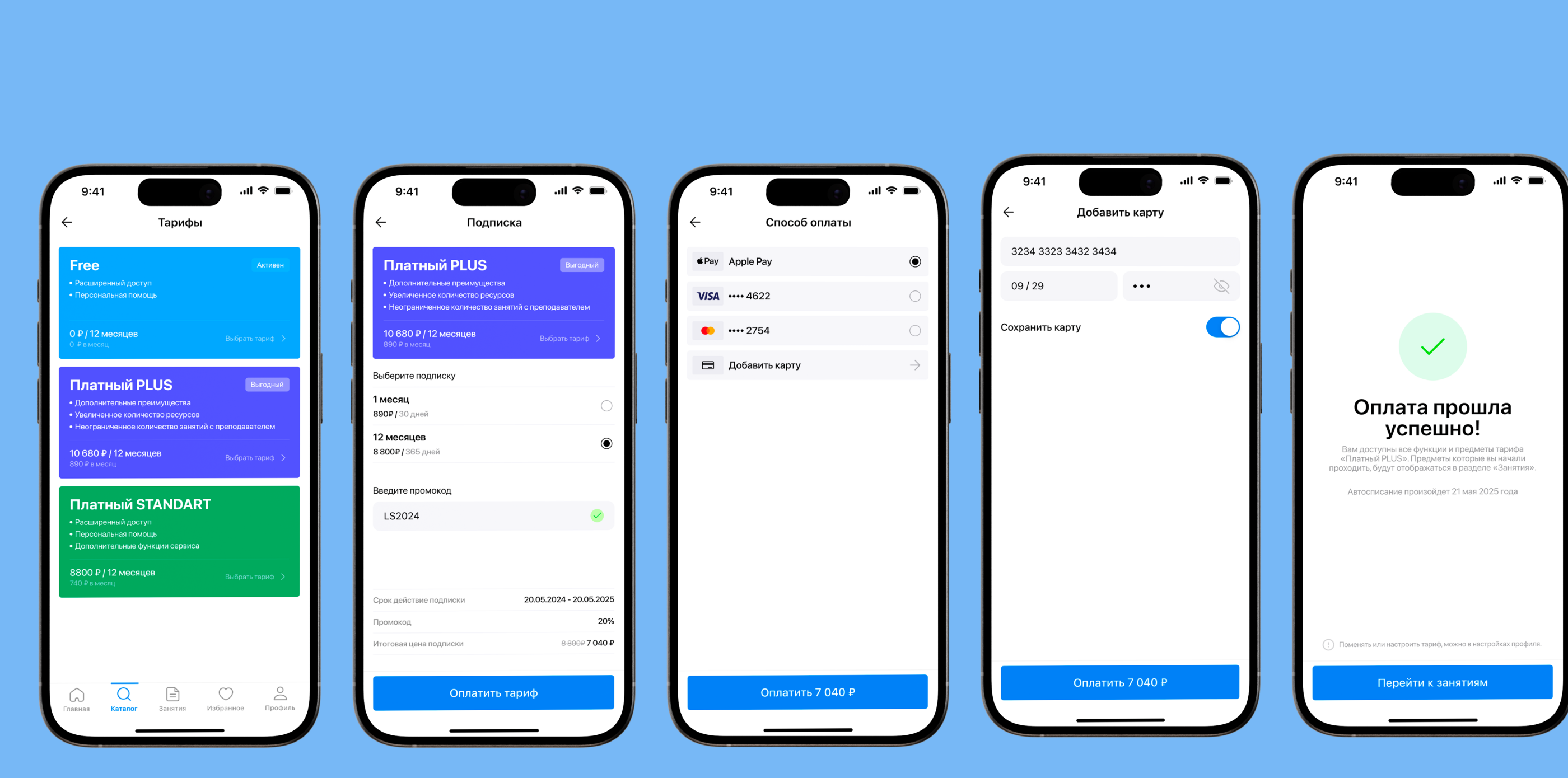 Langskills [mobile app] — Изображение №17 — Интерфейсы на Dprofile