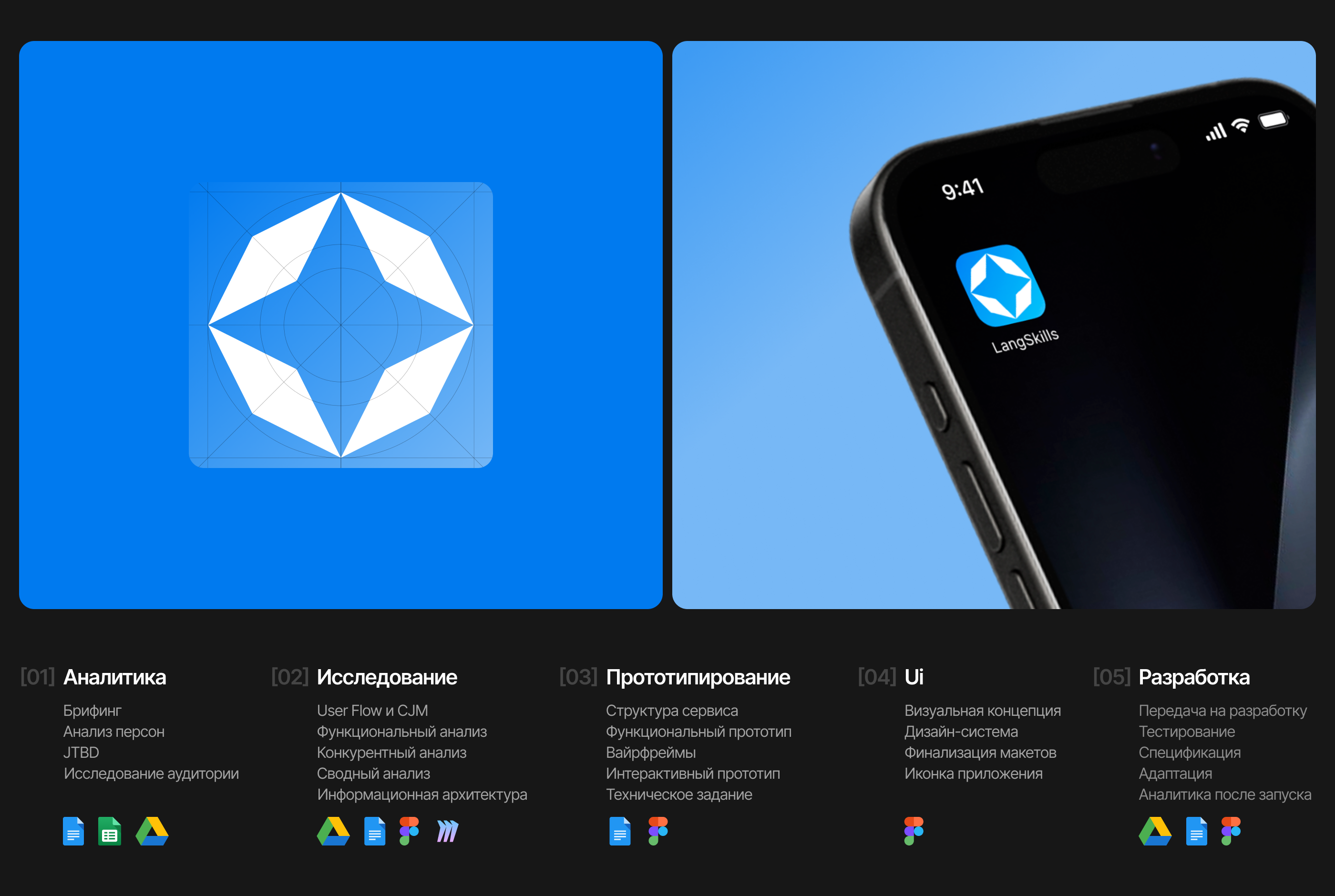 Langskills [mobile app] — Изображение №2 — Интерфейсы на Dprofile
