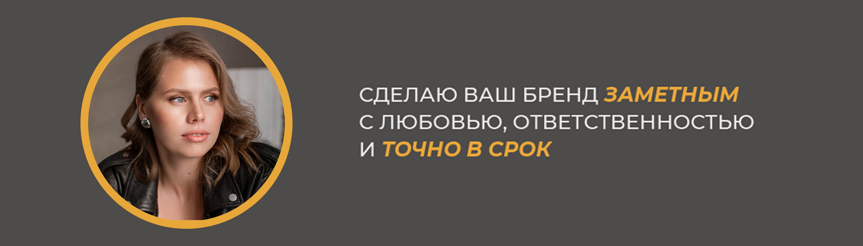 ФИРМЕННЫЙ СТИЛЬ | ЛОГОТИП | САЛОН ДВЕРЕЙ — Изображение №16 — Брендинг, Графика на Dprofile