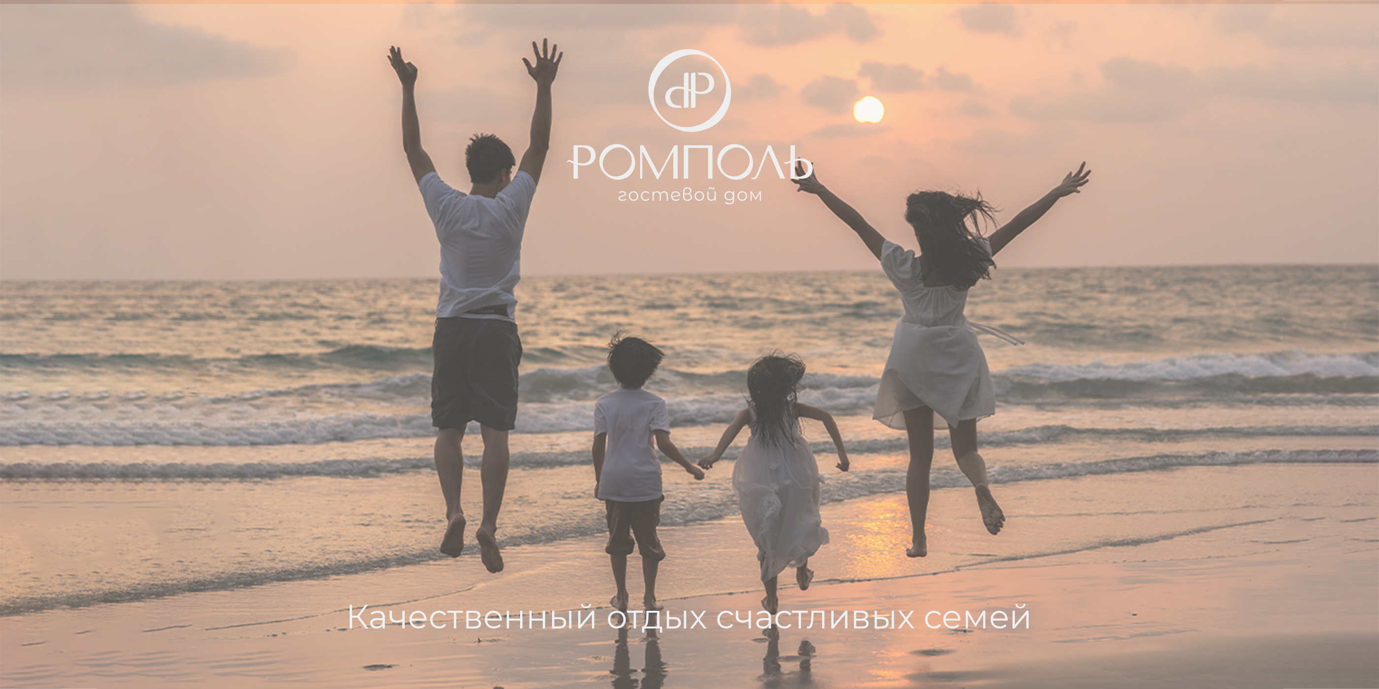ФИРМЕННЫЙ СТИЛЬ | ЛОГОТИП | ГОСТЕВОЙ ДОМ — Изображение №7 — Брендинг, Графика на Dprofile