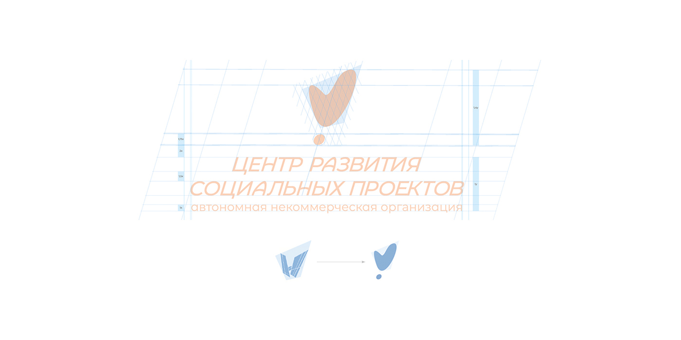 ЛОГОТИП | ЦЕНТР РАЗВИТИЯ СОЦИАЛЬНЫХ ПРОЕКТОВ — Изображение №2 — Брендинг на Dprofile