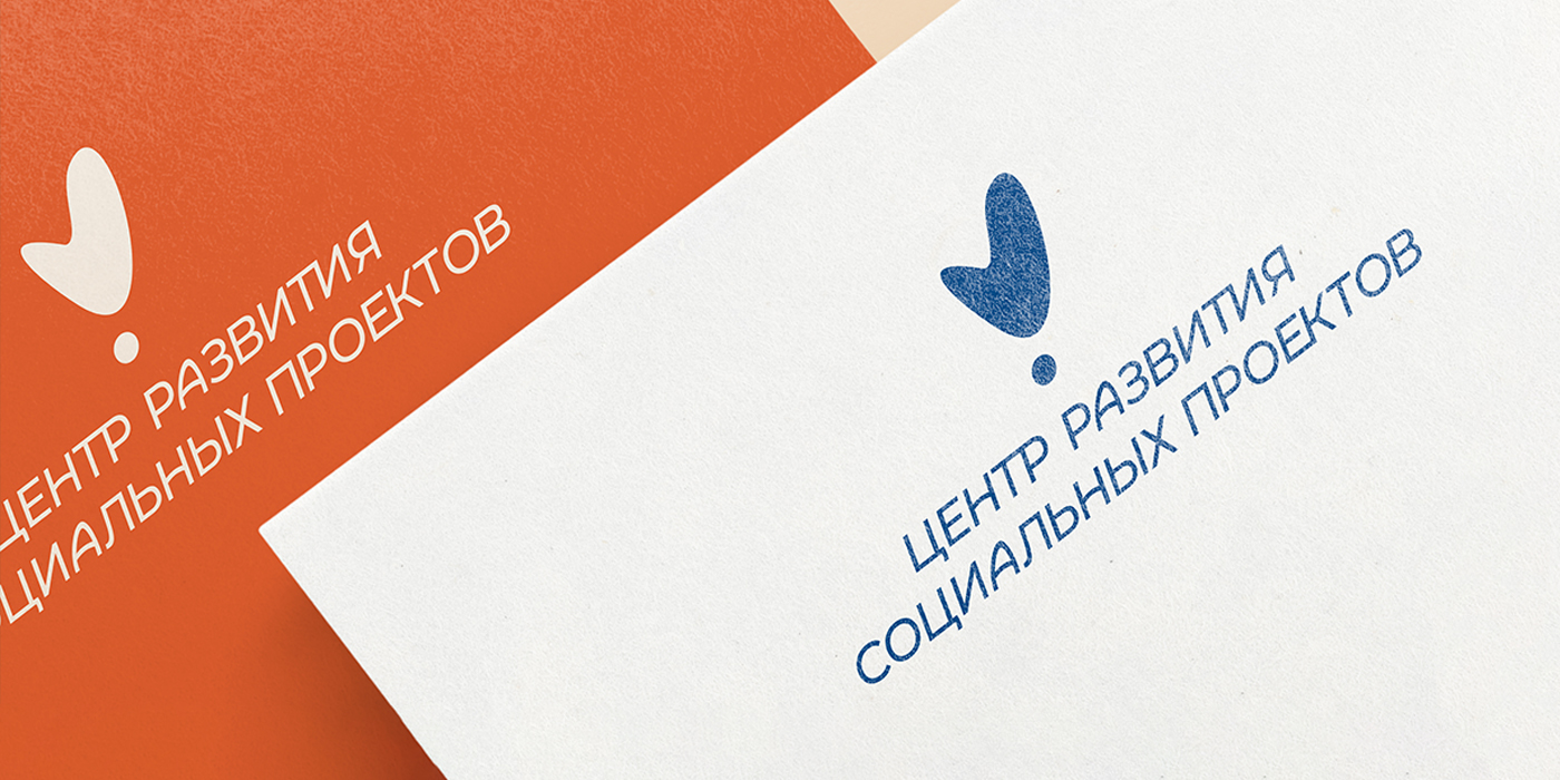 ЛОГОТИП | ЦЕНТР РАЗВИТИЯ СОЦИАЛЬНЫХ ПРОЕКТОВ — Изображение №1 — Брендинг на Dprofile