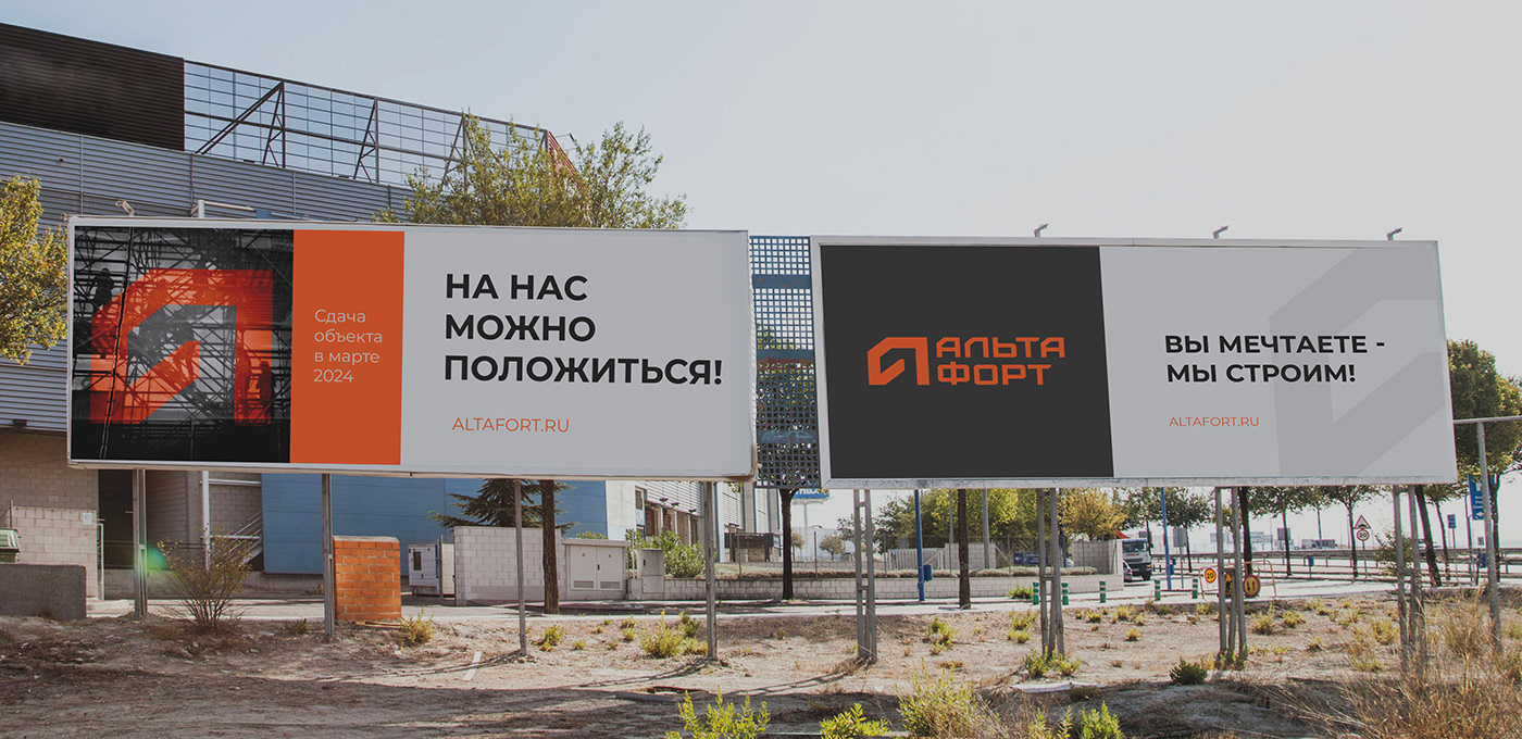 ФИРМЕННЫЙ СТИЛЬ | ЛОГОТИП | СТРОИТЕЛЬНАЯ КОМПАНИЯ — Изображение №15 — Брендинг на Dprofile