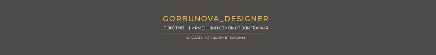 ФИРМЕННЫЙ СТИЛЬ | ЛОГОТИП | СТРОИТЕЛЬНАЯ КОМПАНИЯ — Изображение №28 — Брендинг на Dprofile