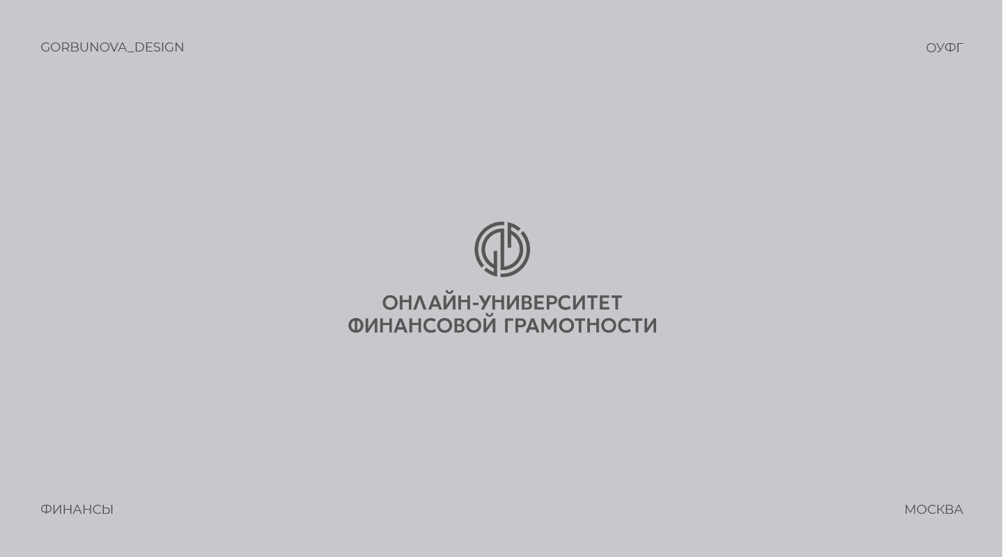 ЛОГОТИП | ФИРМЕННЫЙ СТИЛЬ | ЛОГОФОЛИО — Изображение №7 — Брендинг на Dprofile