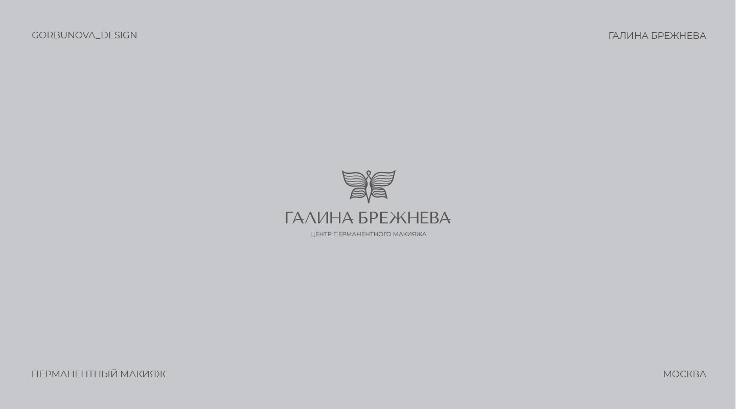 ЛОГОТИП | ФИРМЕННЫЙ СТИЛЬ | ЛОГОФОЛИО — Изображение №5 — Брендинг на Dprofile