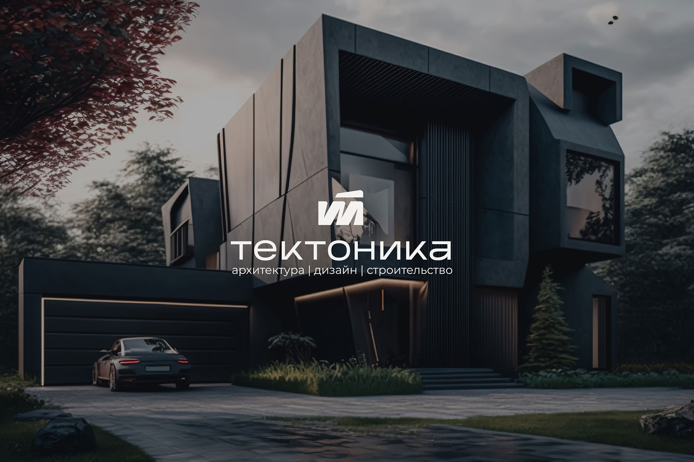 ЛОГОТИП | СТУДИЯ ИНТЕРЬЕРА | СТРОИТЕЛЬСТВО | БЮРО — Изображение №4 — Брендинг на Dprofile