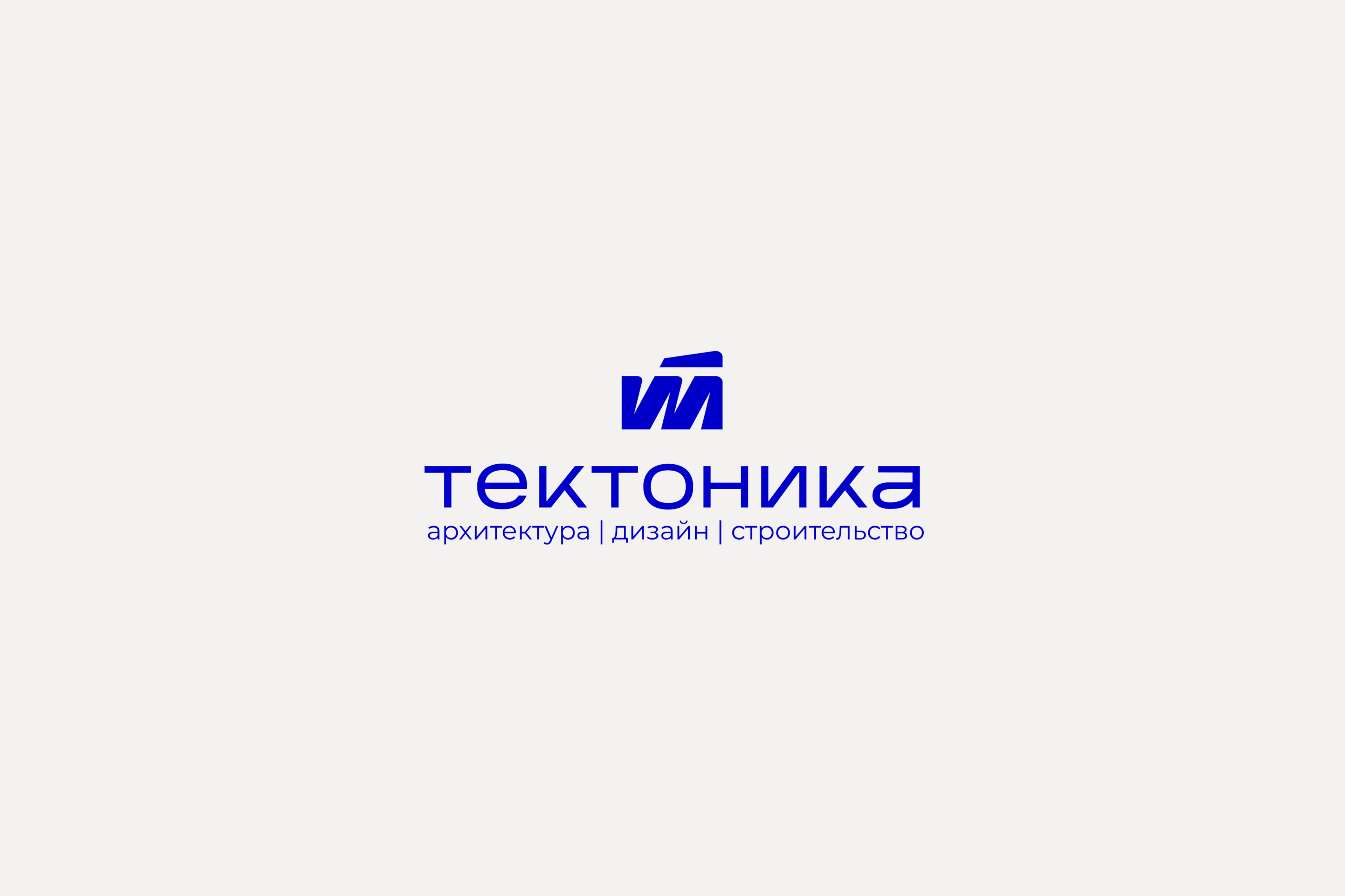 ЛОГОТИП | СТУДИЯ ИНТЕРЬЕРА | СТРОИТЕЛЬСТВО | БЮРО — Изображение №7 — Брендинг на Dprofile