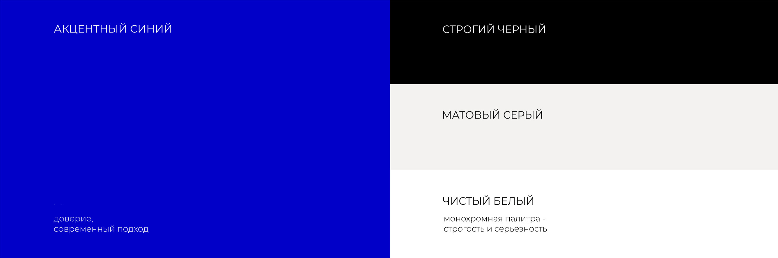 ЛОГОТИП | СТУДИЯ ИНТЕРЬЕРА | СТРОИТЕЛЬСТВО | БЮРО — Изображение №6 — Брендинг на Dprofile