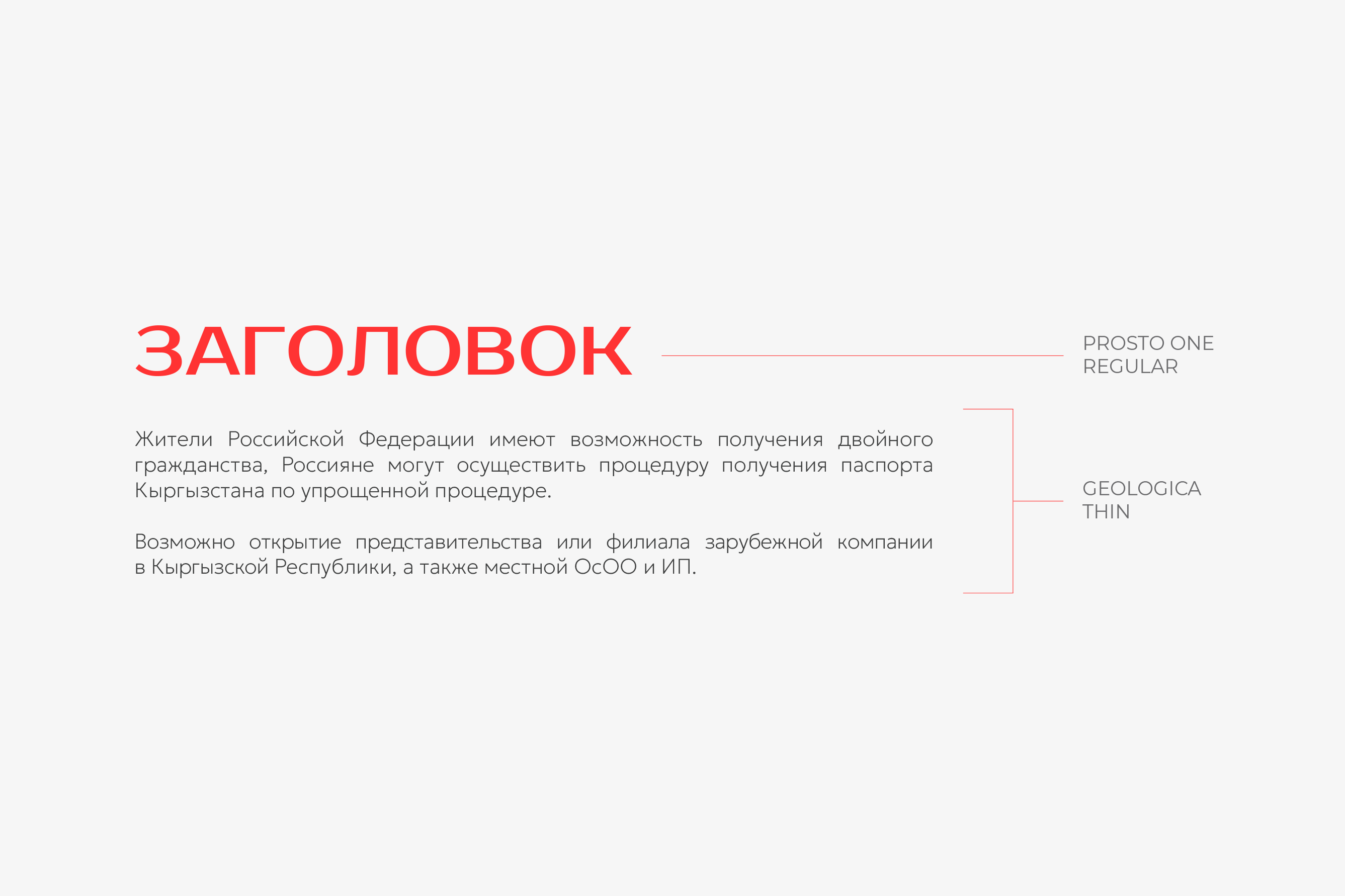КОНСАЛТИНГ | ЛОГОТИП | ФИРМЕННЫЙ СТИЛЬЛАЙН — Изображение №10 — Брендинг, Графика на Dprofile