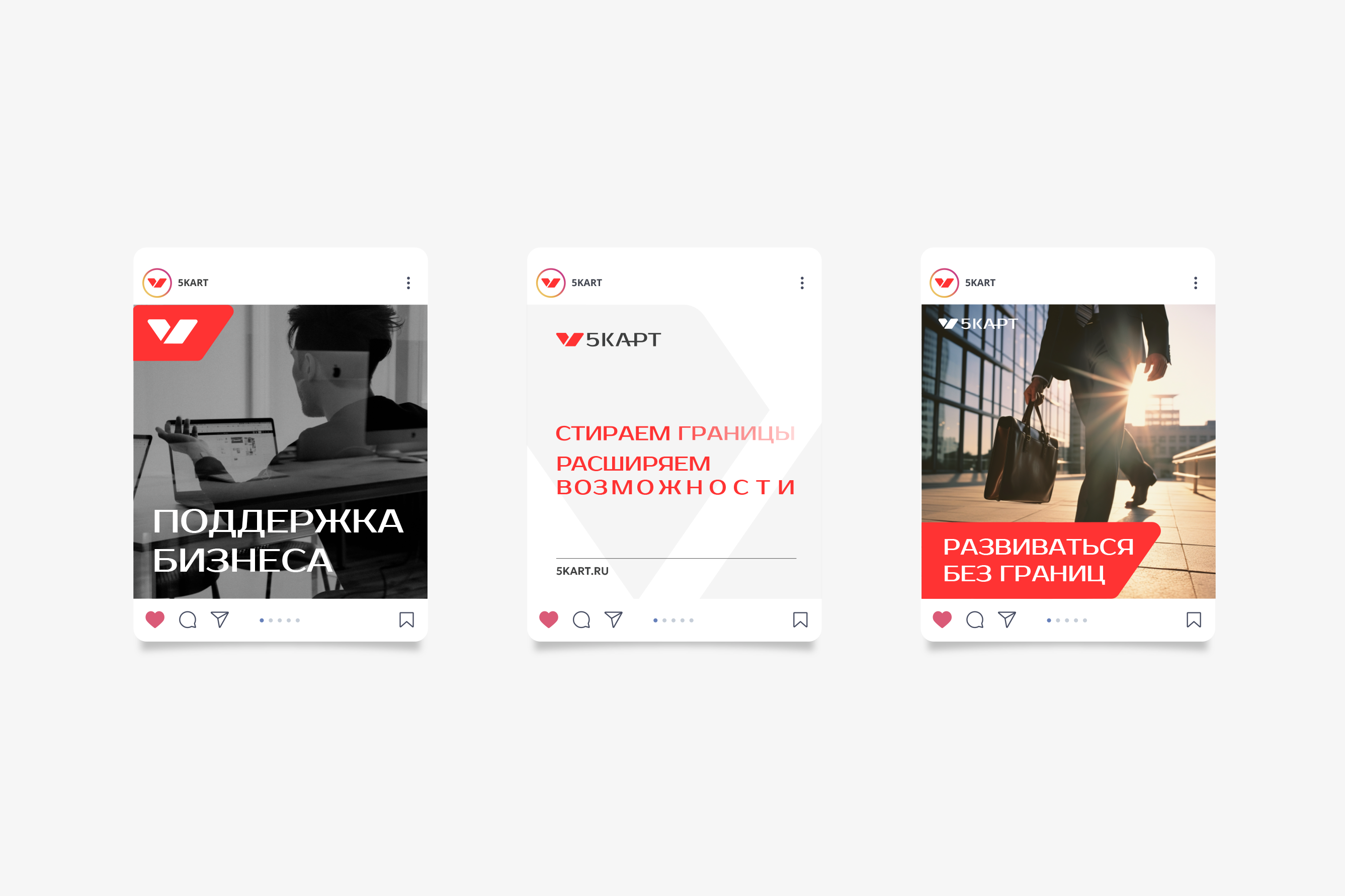 КОНСАЛТИНГ | ЛОГОТИП | ФИРМЕННЫЙ СТИЛЬЛАЙН — Изображение №24 — Брендинг, Графика на Dprofile
