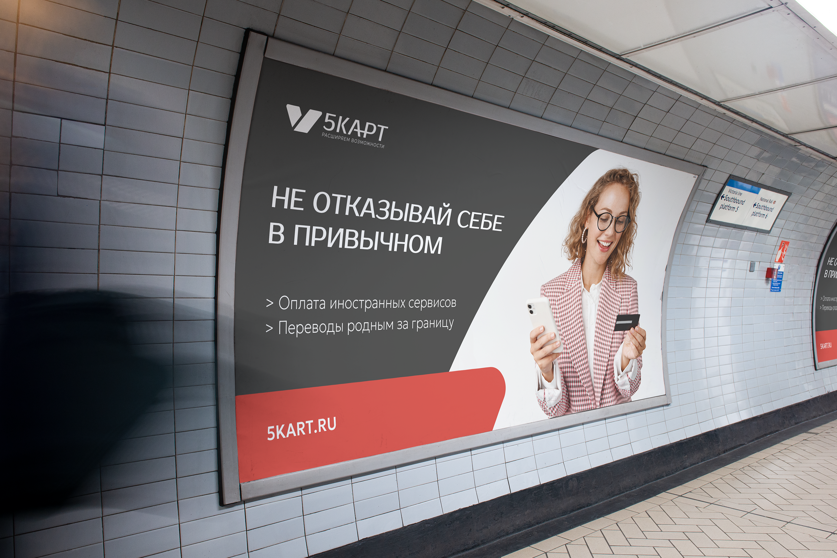 КОНСАЛТИНГ | ЛОГОТИП | ФИРМЕННЫЙ СТИЛЬЛАЙН — Изображение №21 — Брендинг, Графика на Dprofile