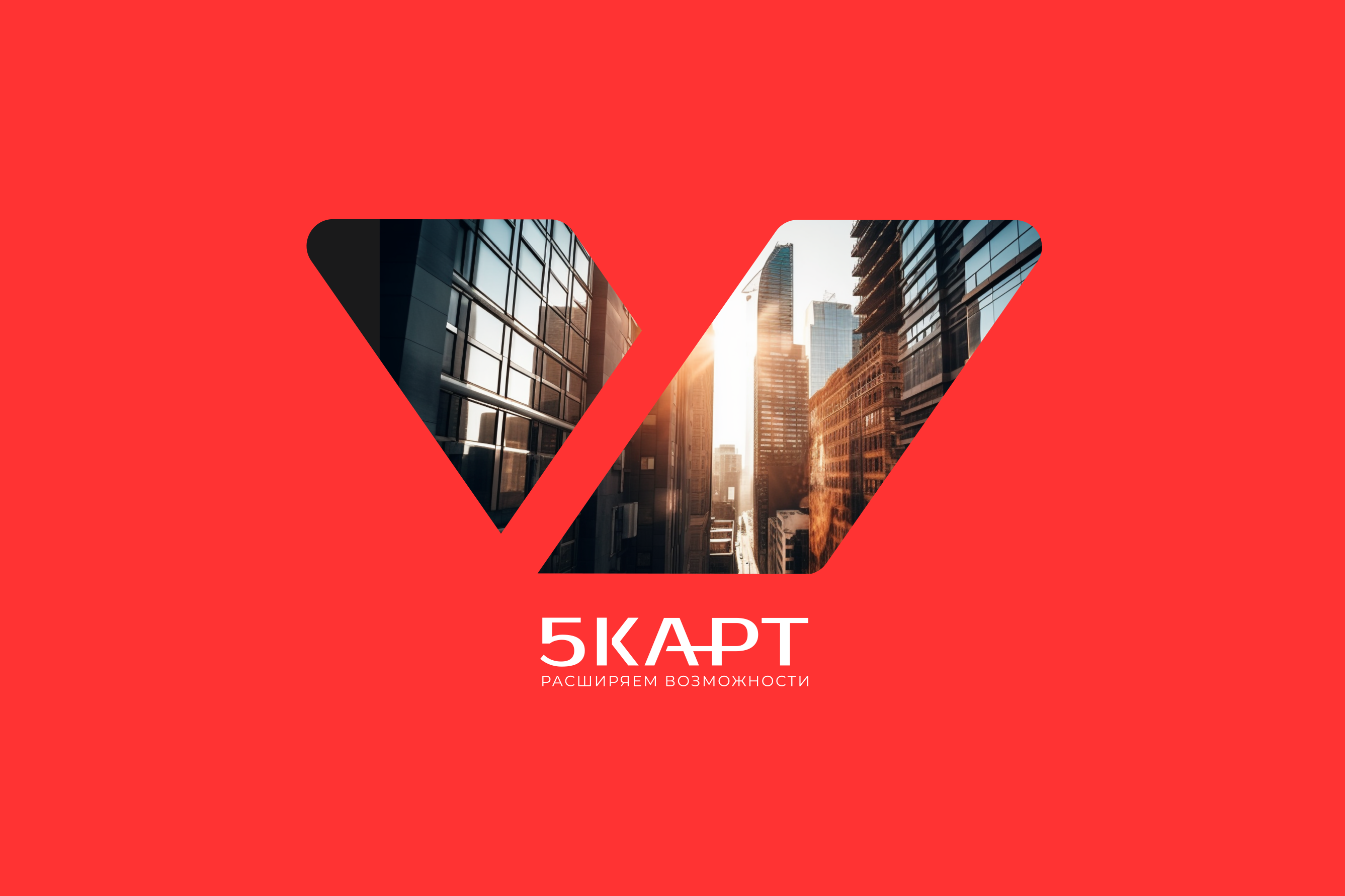 КОНСАЛТИНГ | ЛОГОТИП | ФИРМЕННЫЙ СТИЛЬЛАЙН — Изображение №11 — Брендинг, Графика на Dprofile