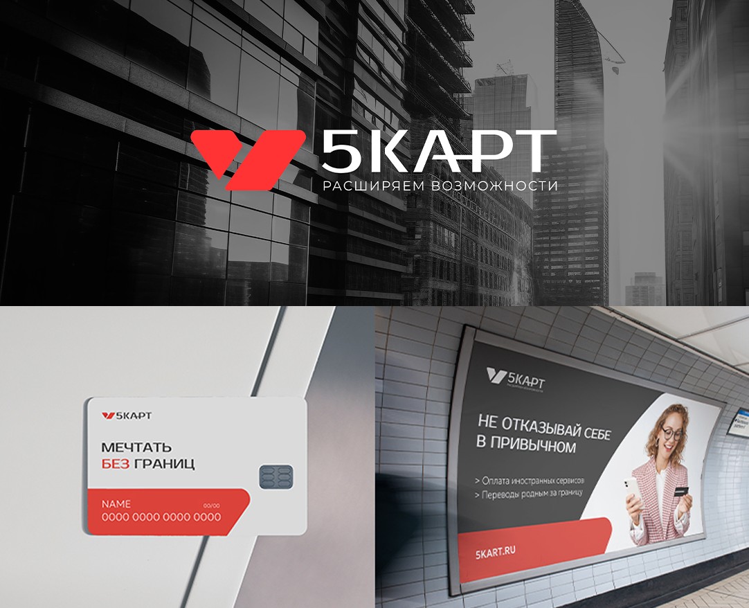 КОНСАЛТИНГ | ЛОГОТИП | ФИРМЕННЫЙ СТИЛЬЛАЙН — Брендинг, Графика на Dprofile