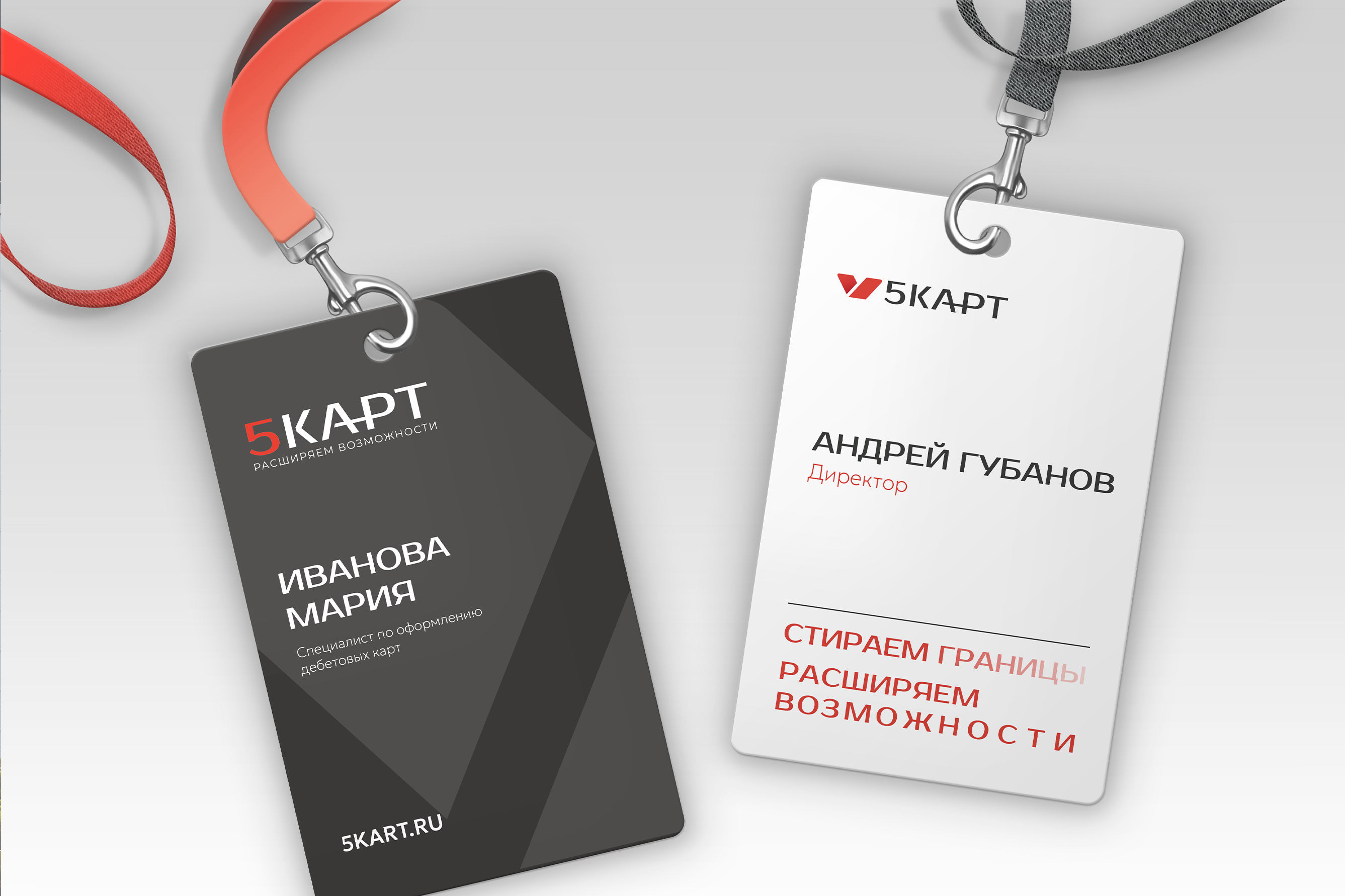 КОНСАЛТИНГ | ЛОГОТИП | ФИРМЕННЫЙ СТИЛЬЛАЙН — Изображение №22 — Брендинг, Графика на Dprofile