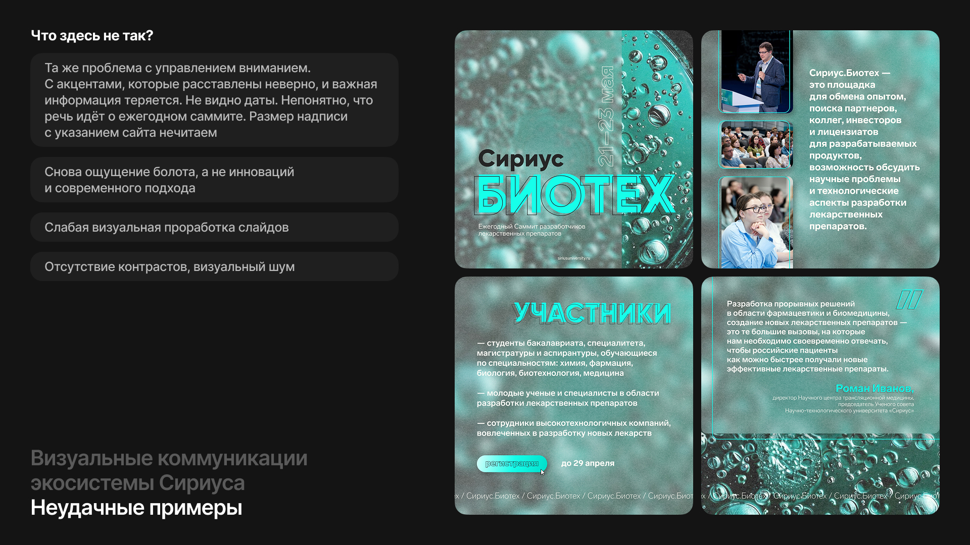 xxxxx1 — Изображение №9 — Интерфейсы на Dprofile