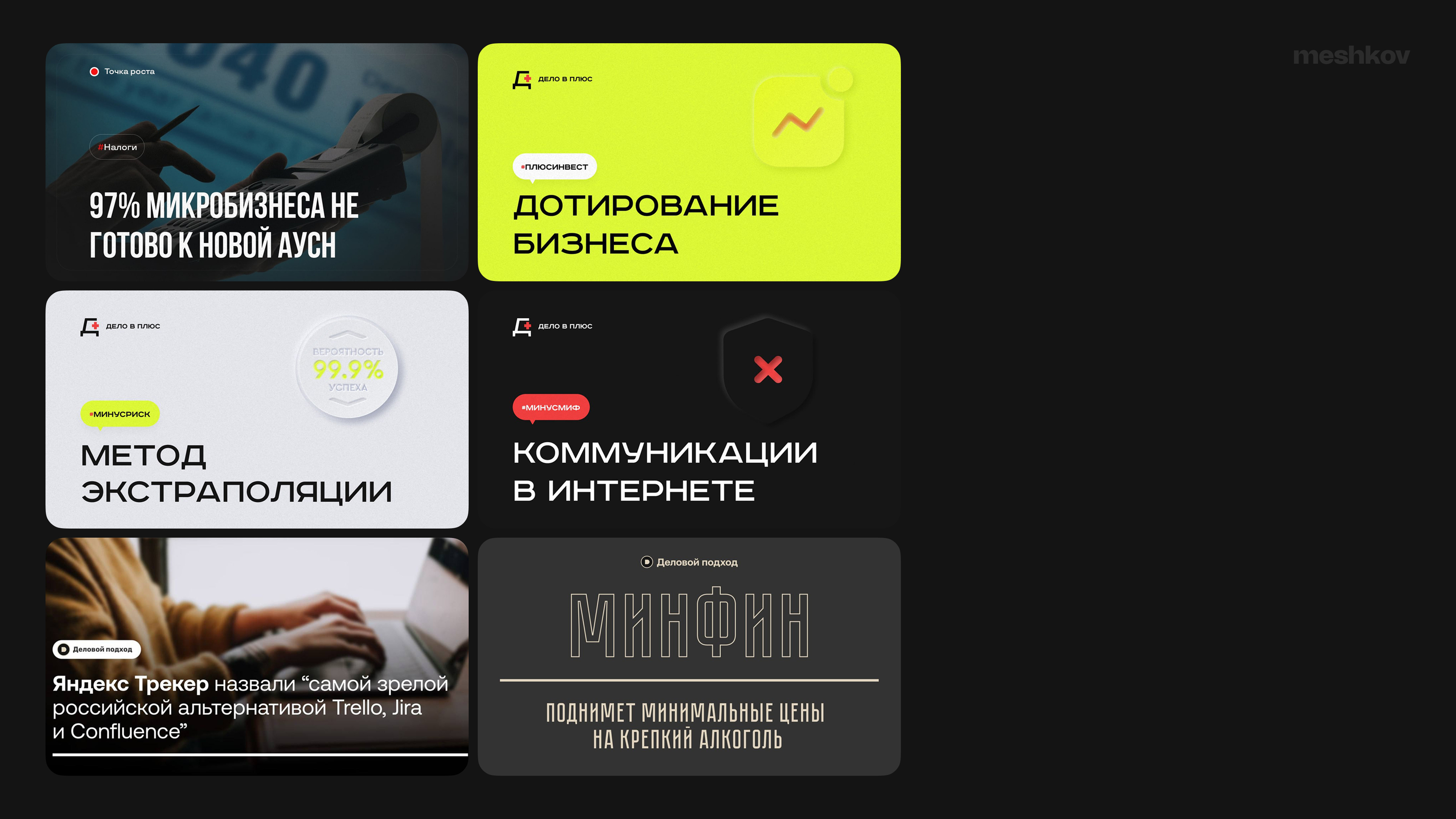 xxxxx1 — Изображение №23 — Интерфейсы на Dprofile