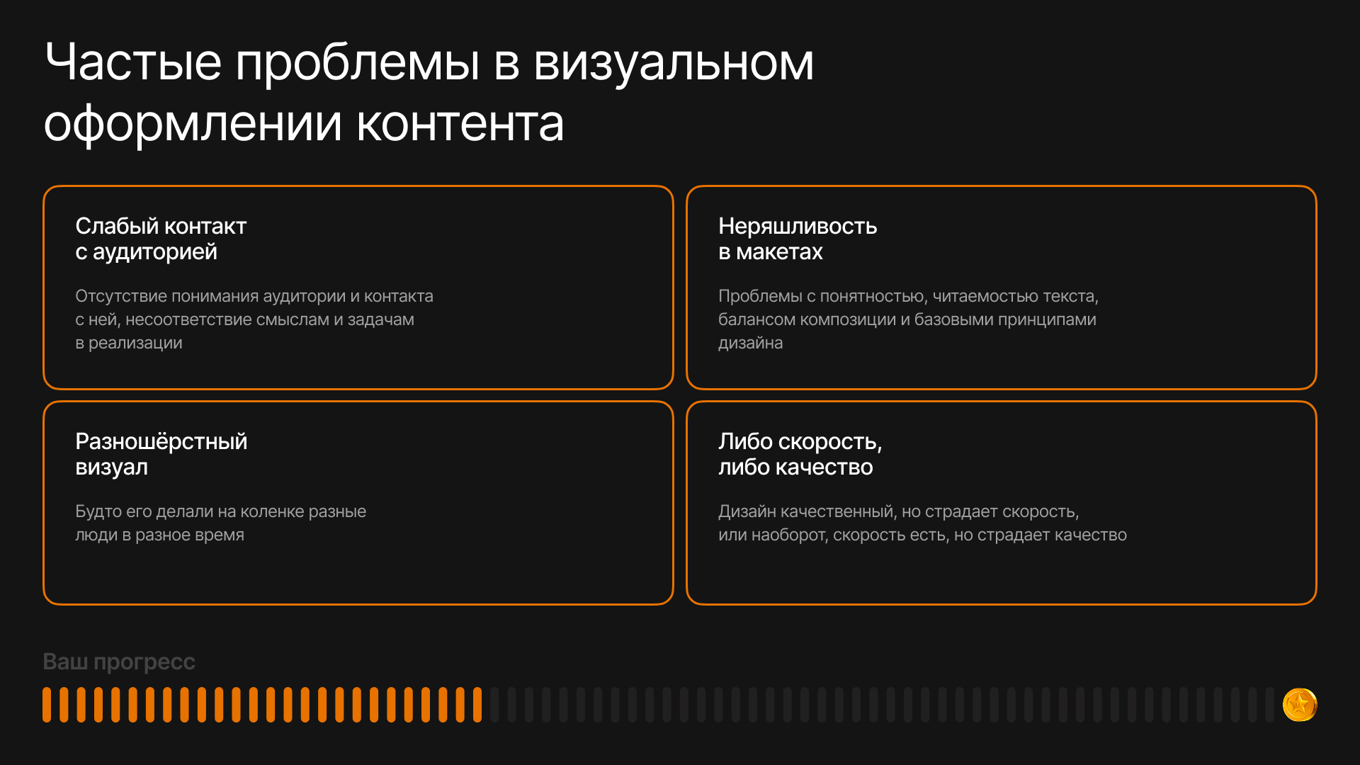 xxxxx1 — Изображение №4 — Интерфейсы на Dprofile