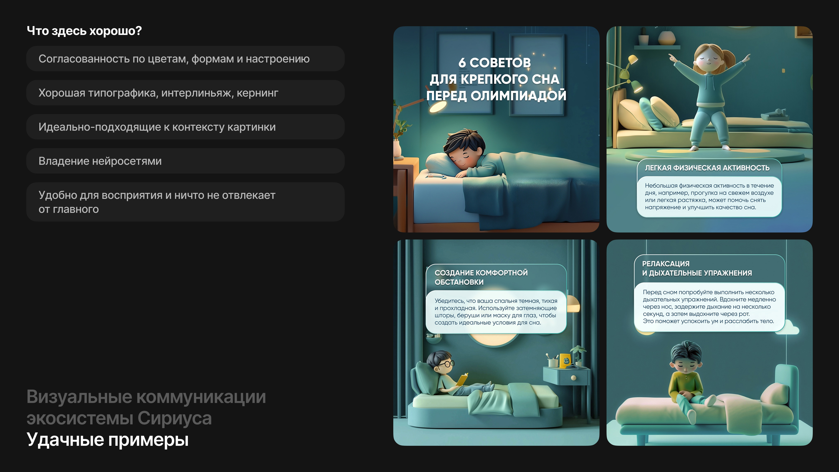 xxxxx1 — Изображение №12 — Интерфейсы на Dprofile