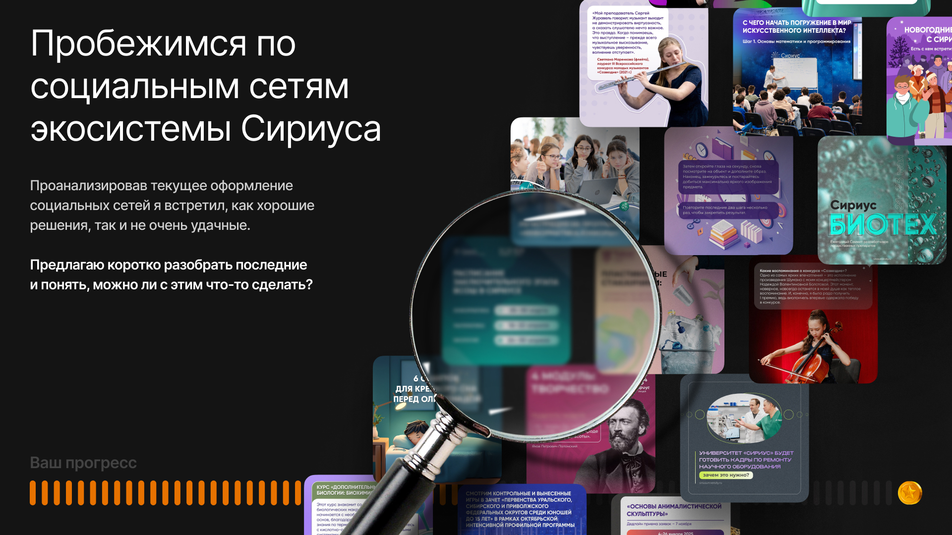 xxxxx1 — Изображение №6 — Интерфейсы на Dprofile