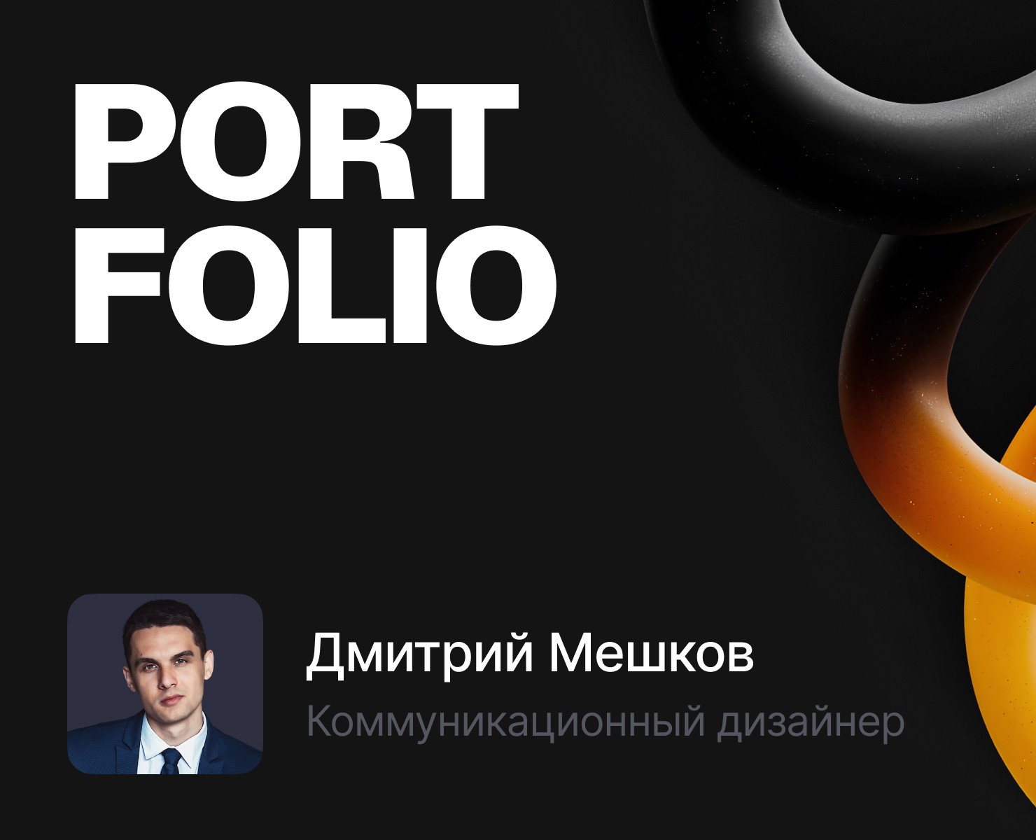 xxxxx1 на Dprofile