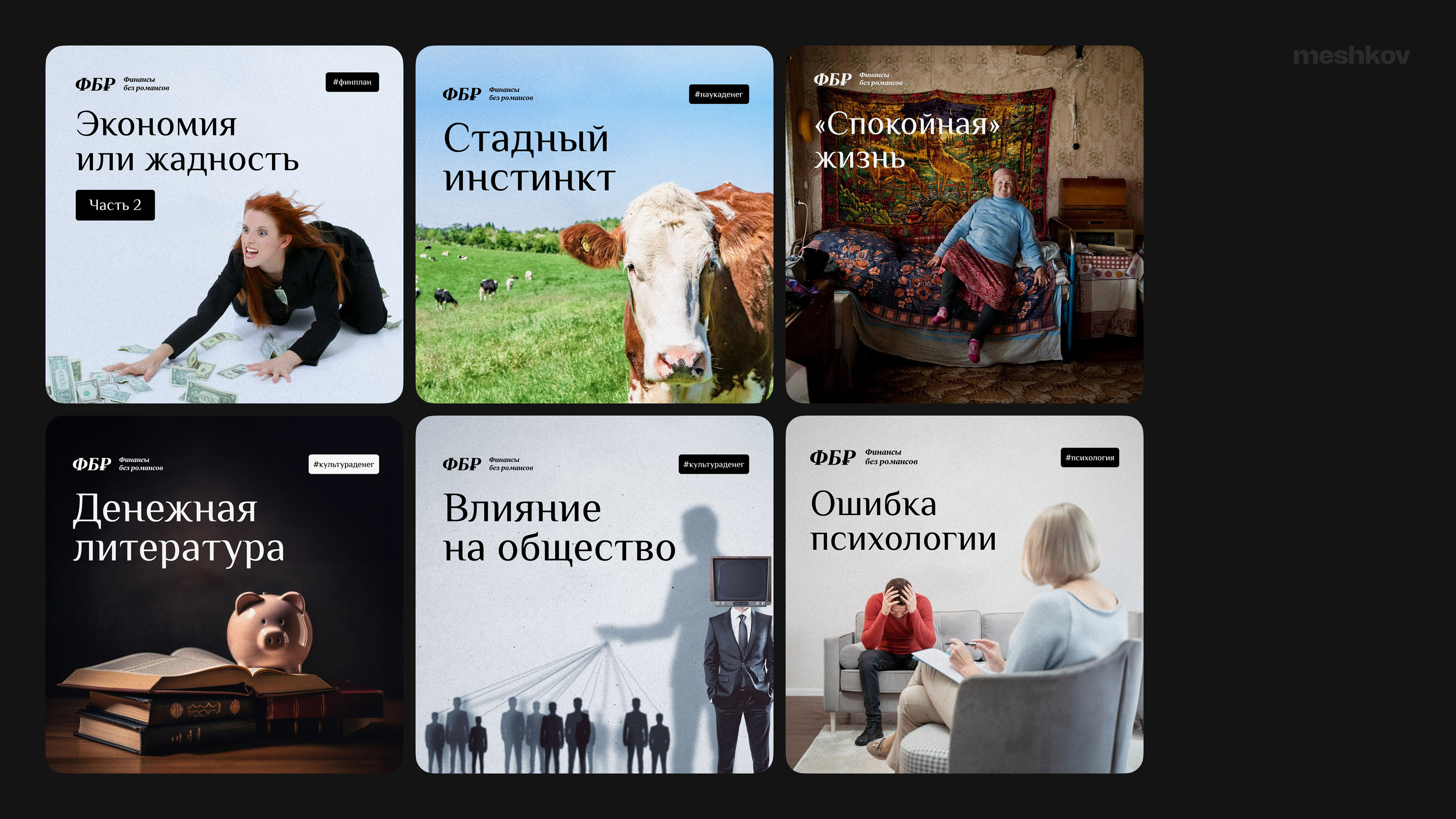 xxxxx1 — Изображение №19 — Интерфейсы на Dprofile