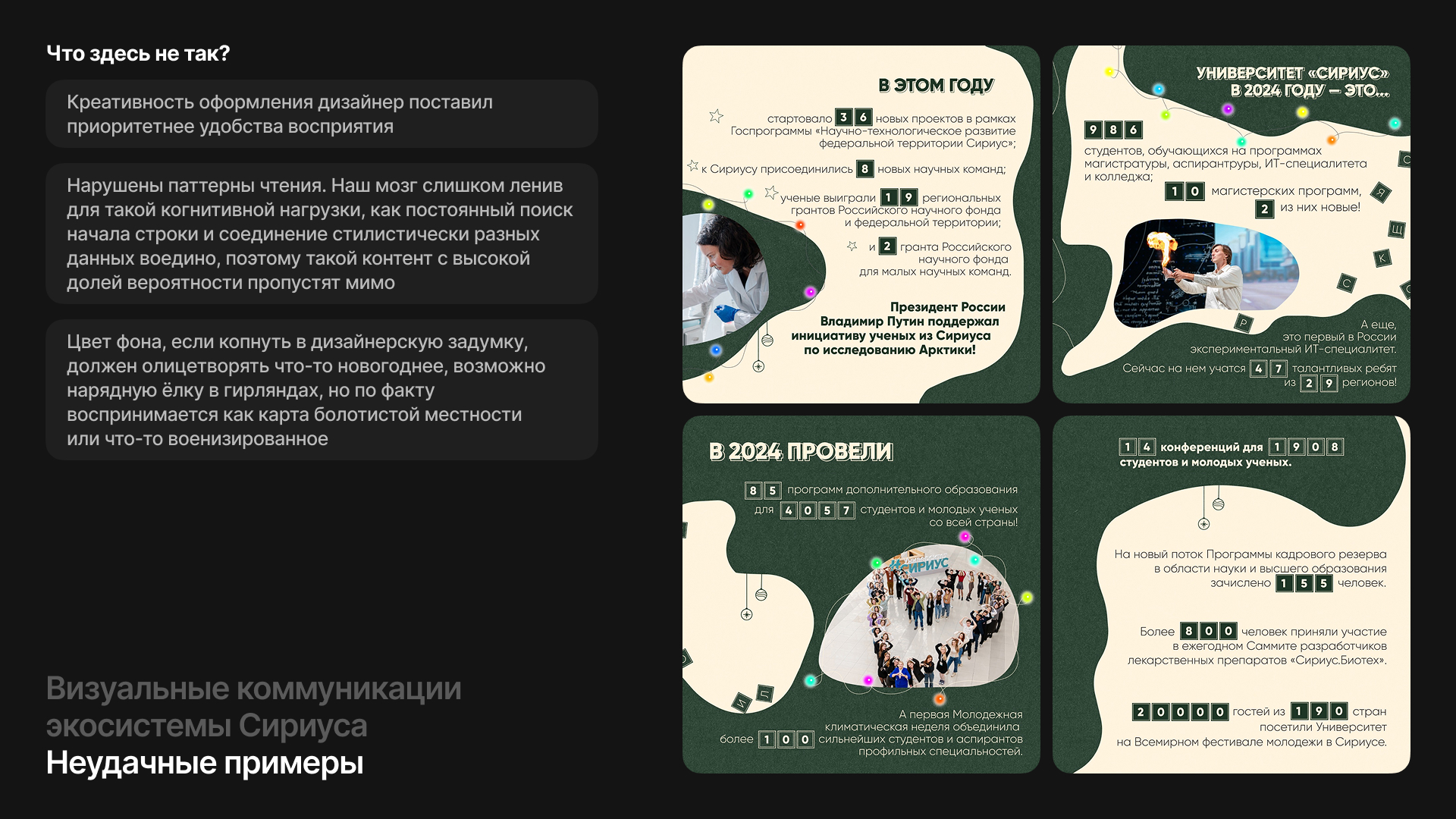 xxxxx1 — Изображение №8 — Интерфейсы на Dprofile