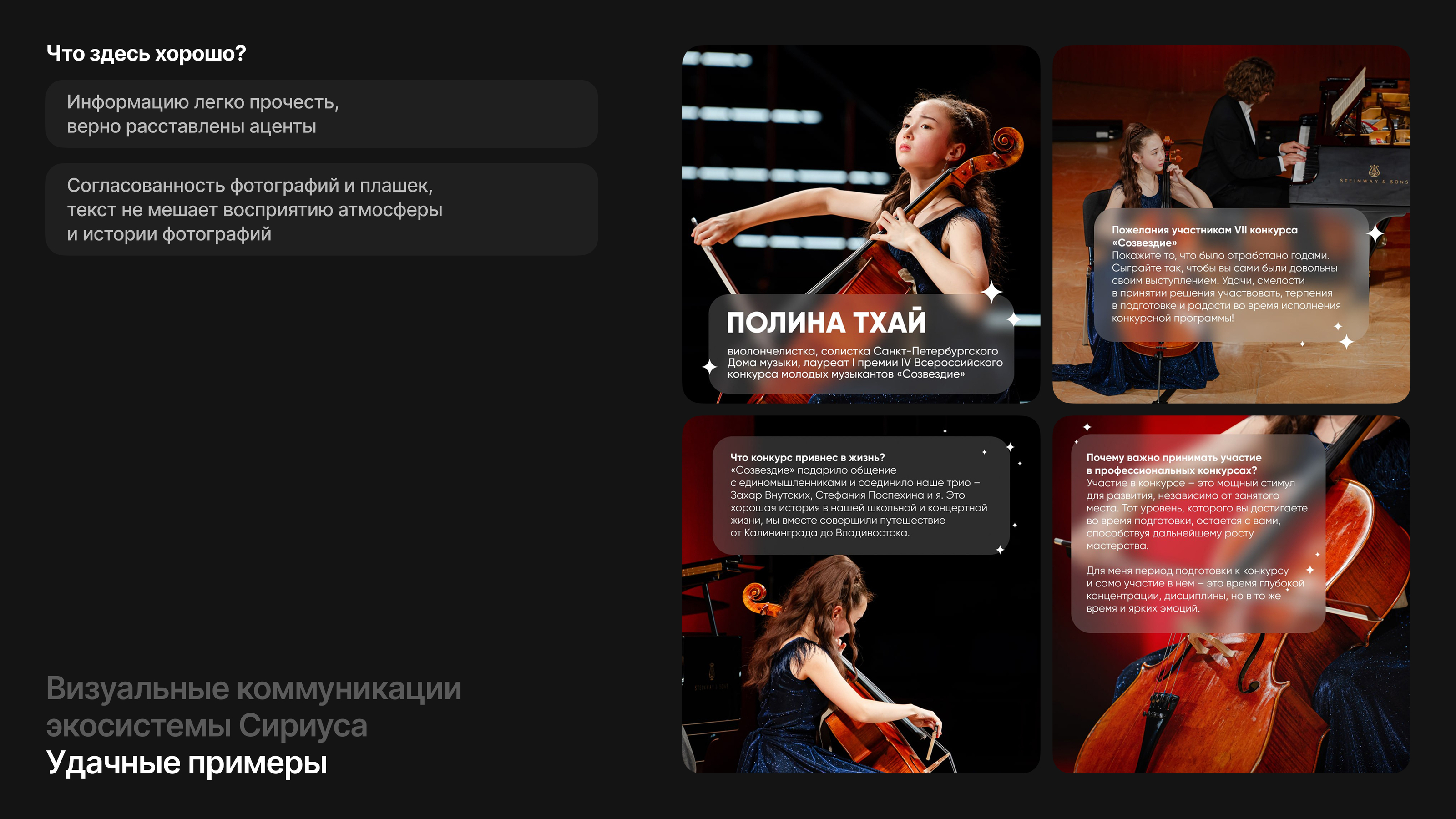 xxxxx1 — Изображение №13 — Интерфейсы на Dprofile