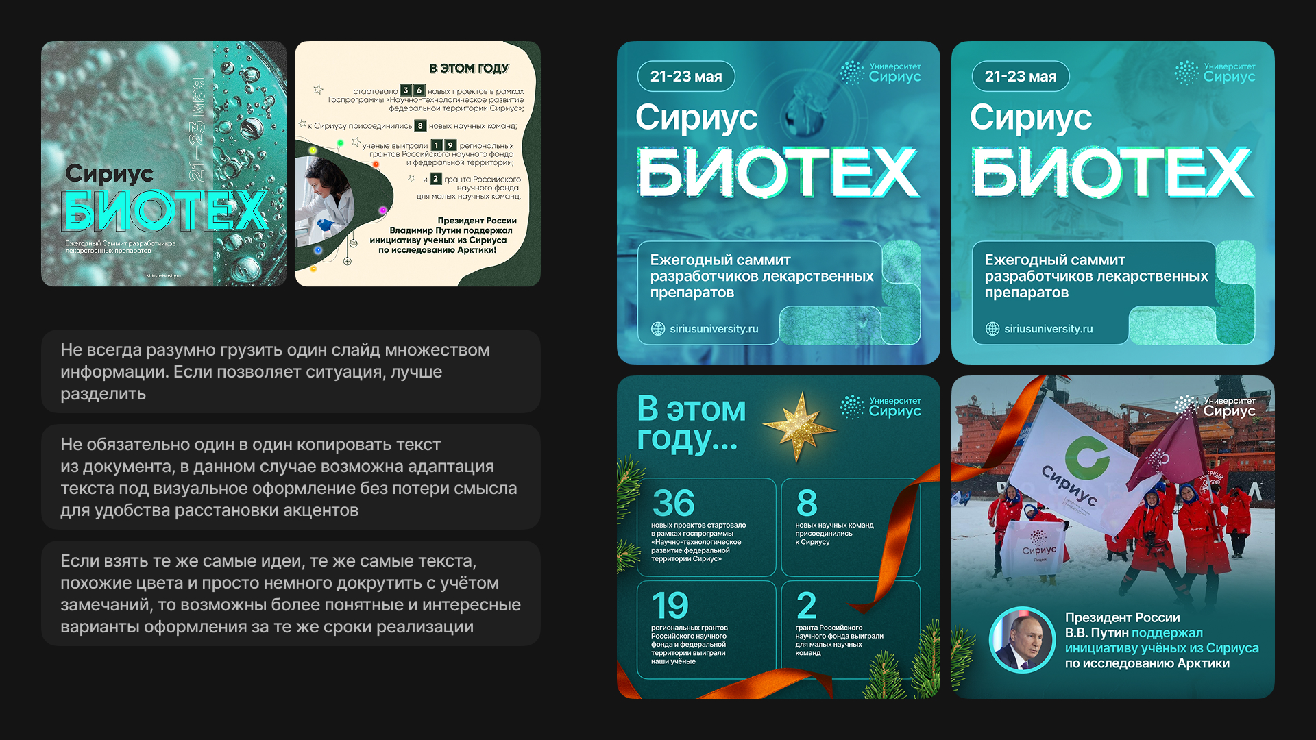 xxxxx1 — Изображение №10 — Интерфейсы на Dprofile