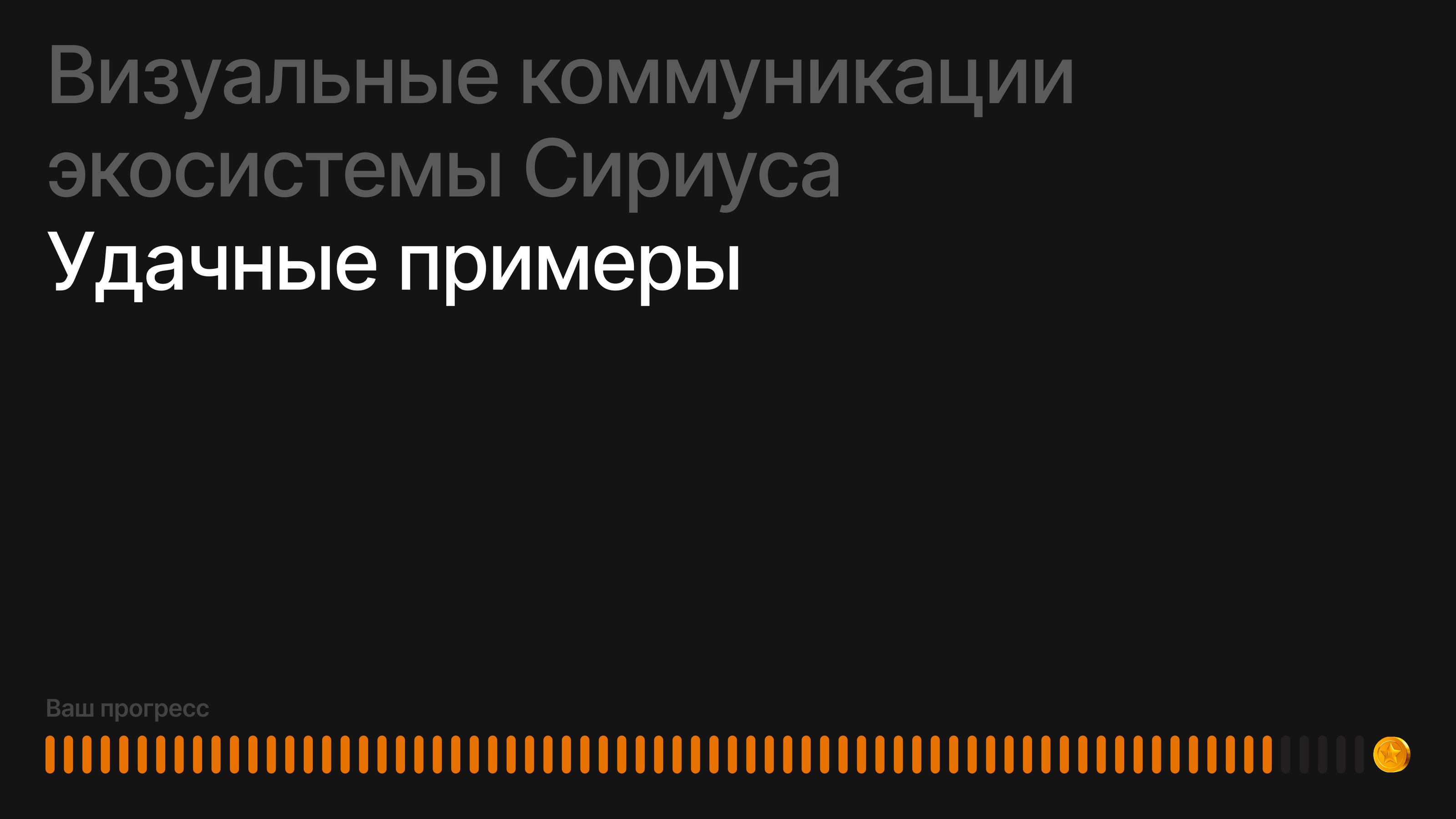 xxxxx1 — Изображение №11 — Интерфейсы на Dprofile