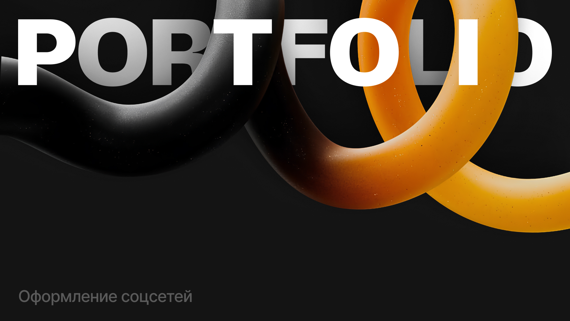 xxxxx1 — Изображение №16 — Интерфейсы на Dprofile