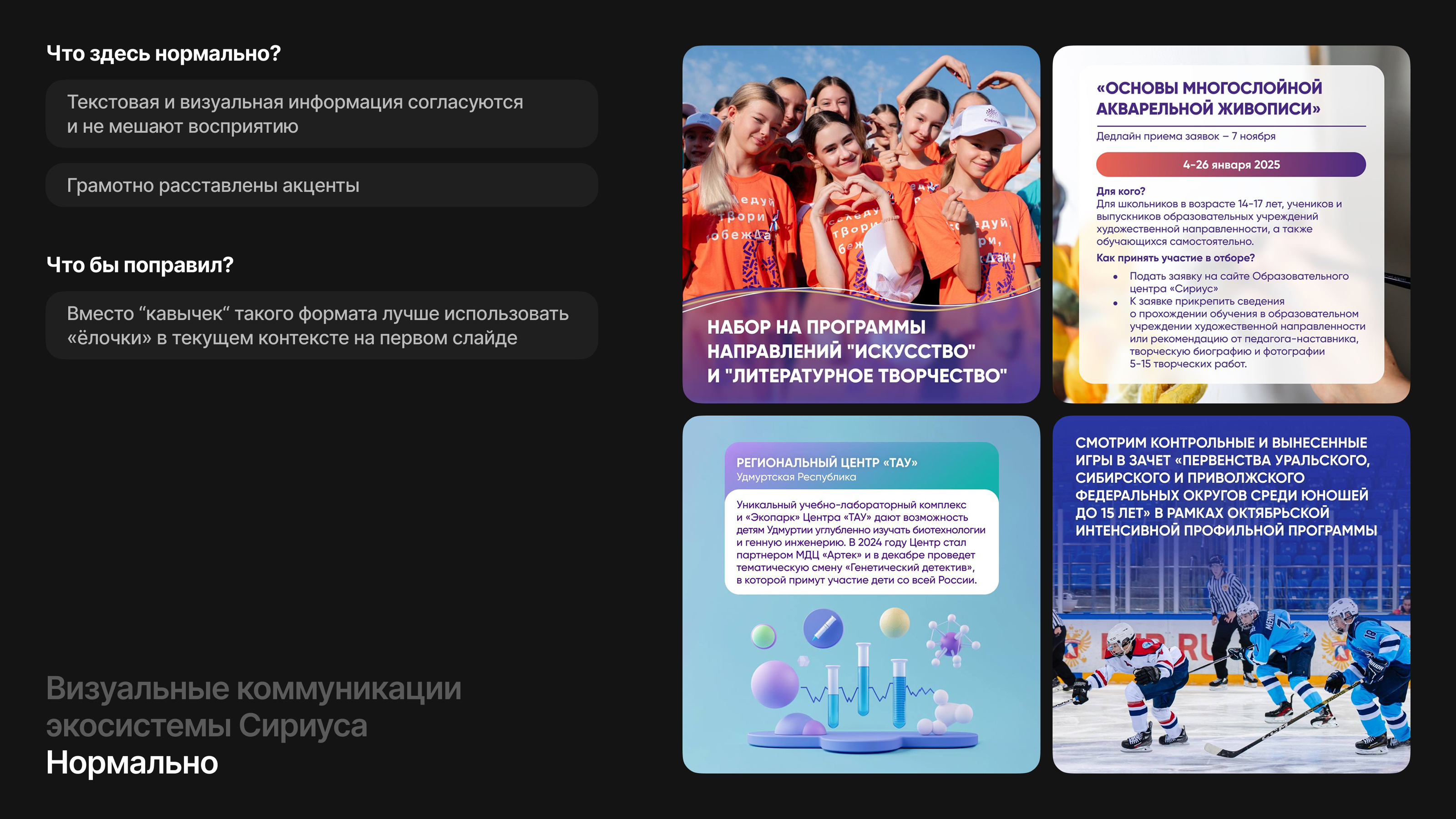 xxxxx1 — Изображение №14 — Интерфейсы на Dprofile