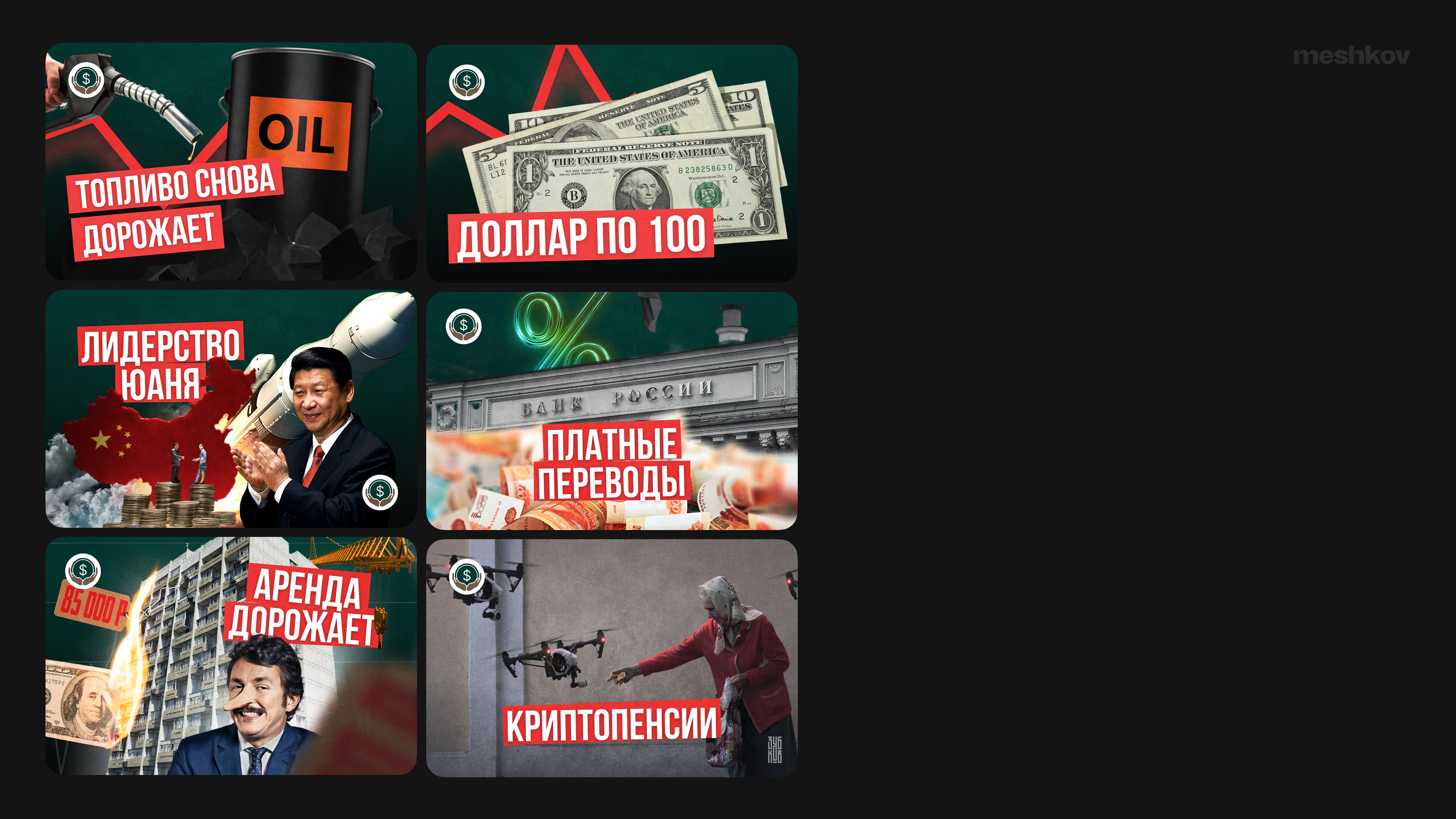 xxxxx1 — Изображение №24 — Интерфейсы на Dprofile
