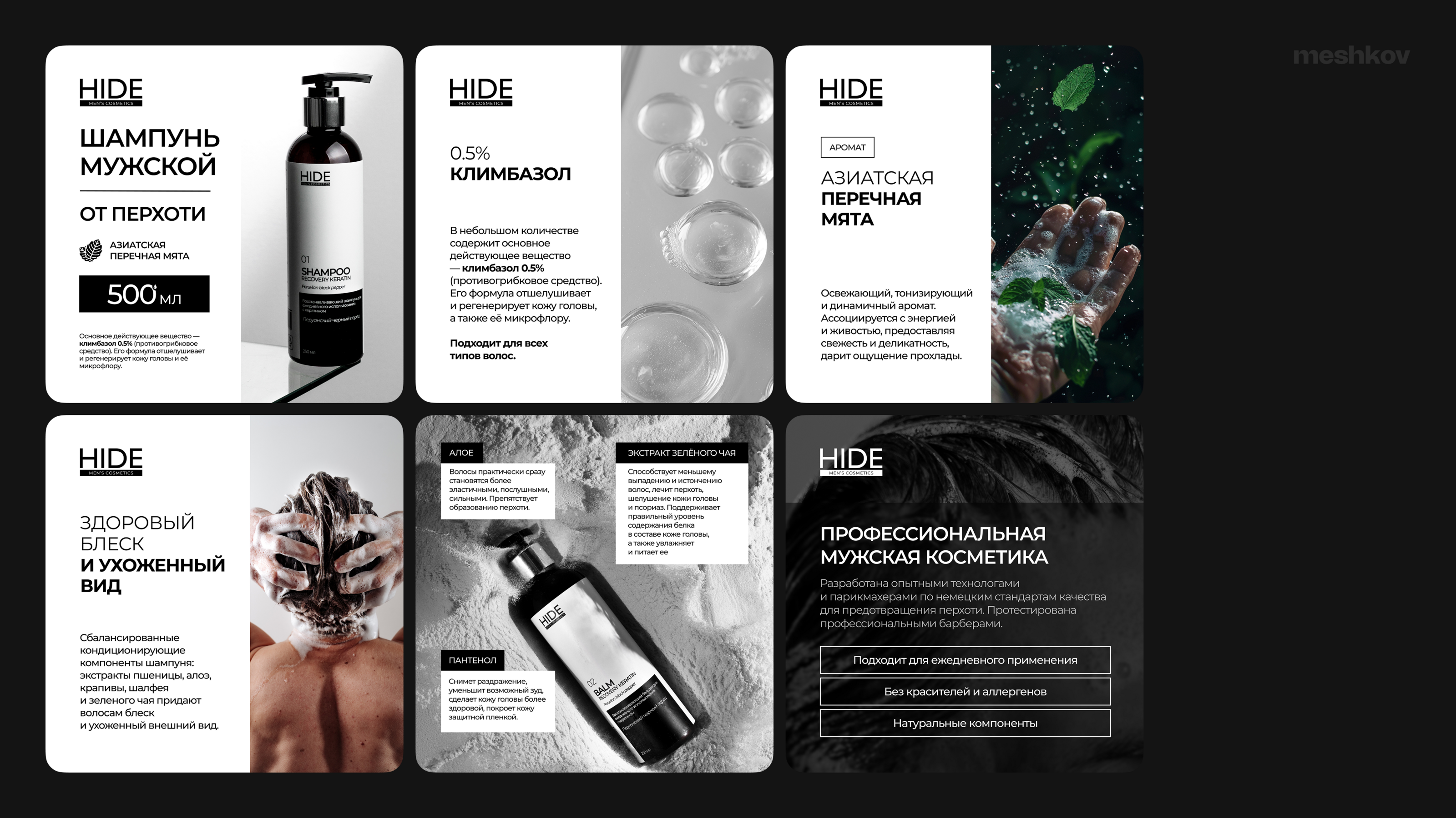xxxxx1 — Изображение №46 — Интерфейсы на Dprofile