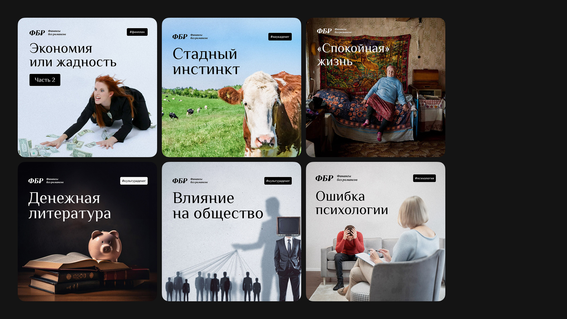 xx-1 — Изображение №22 — Маркетинг на Dprofile
