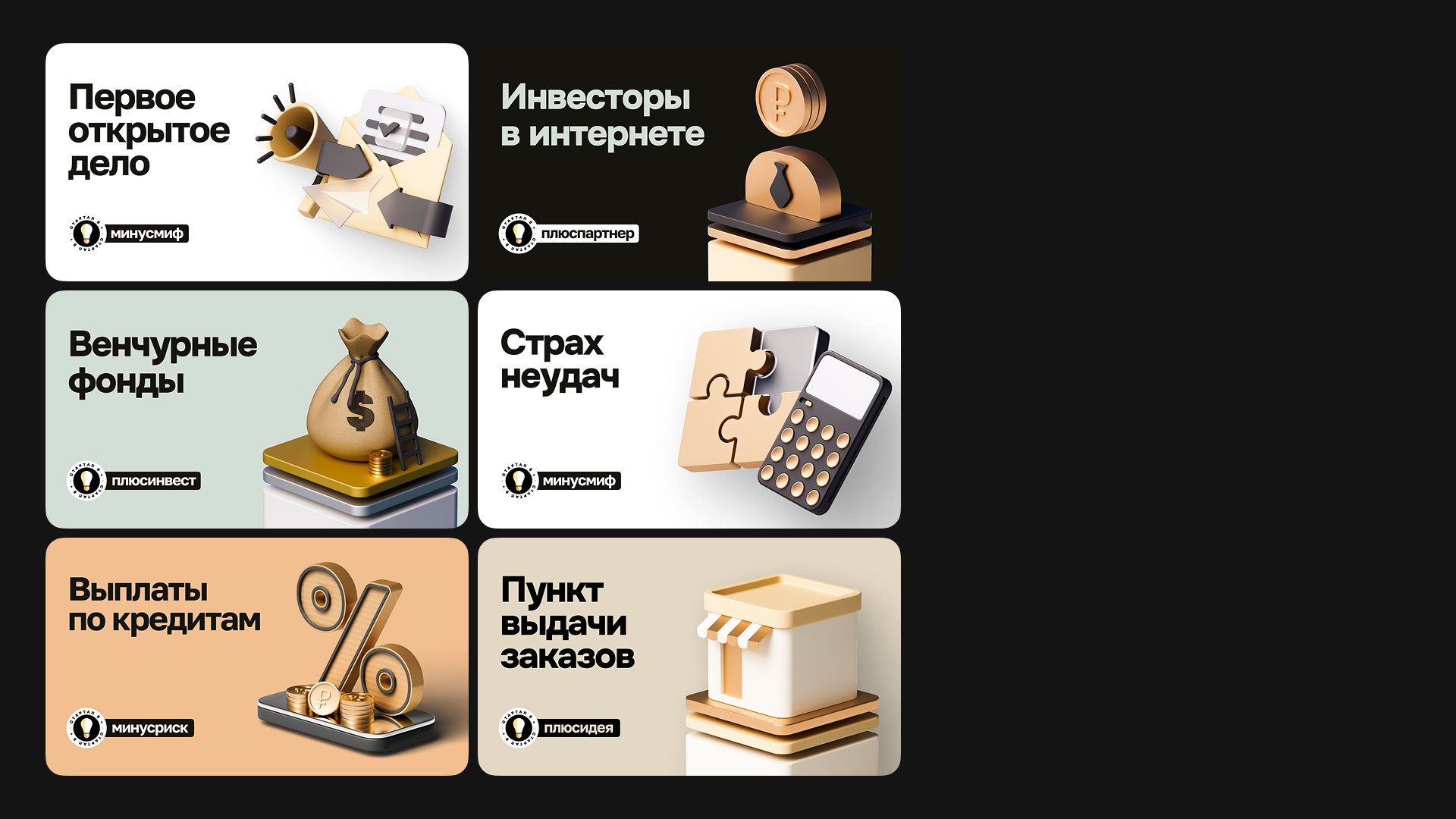 xx-1 — Изображение №25 — Маркетинг на Dprofile