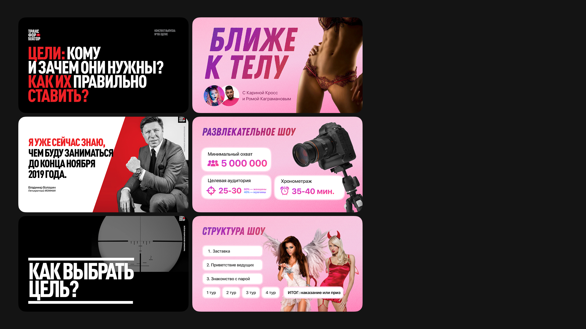 xx-1 — Изображение №18 — Маркетинг на Dprofile