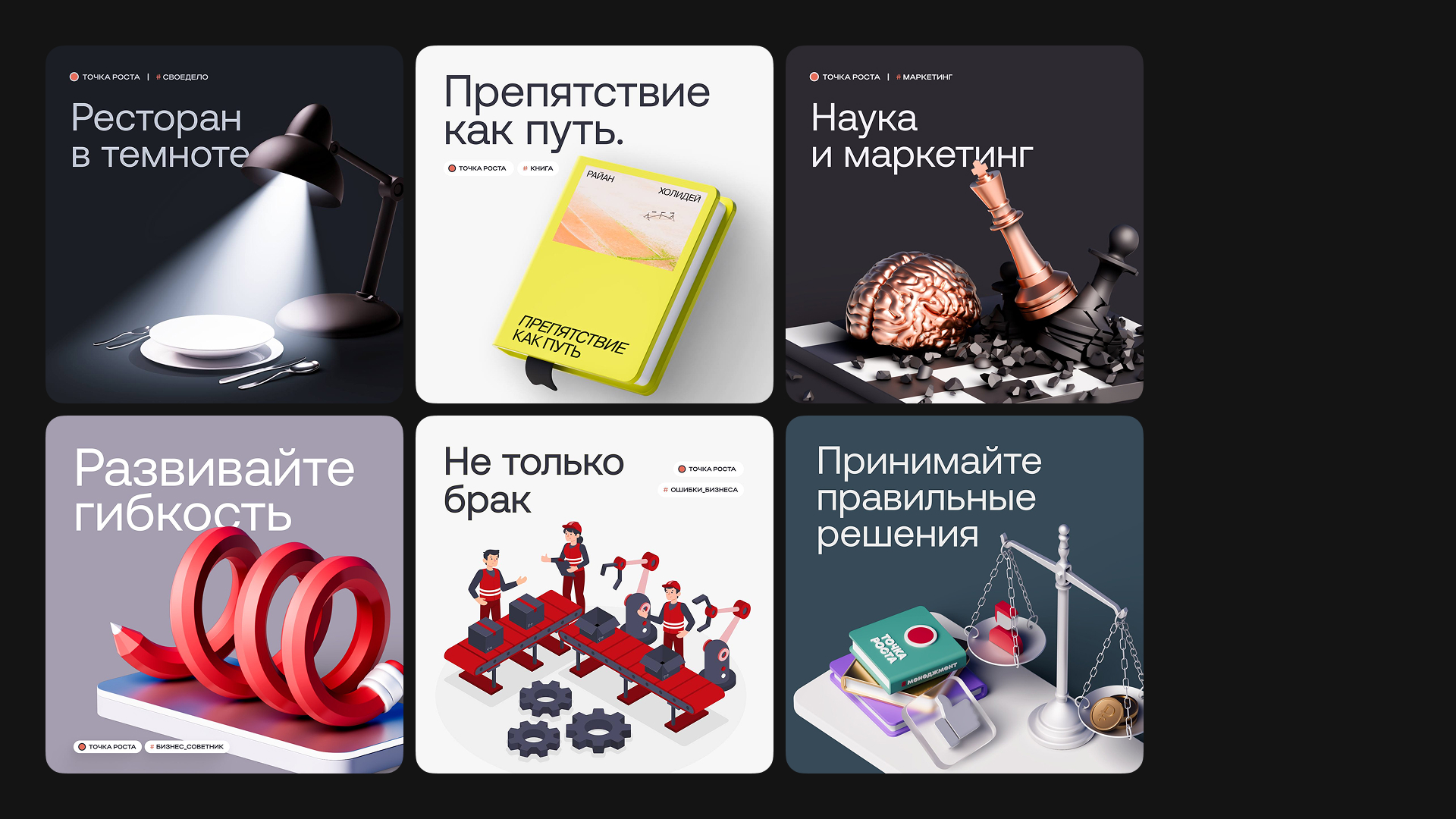 xx-1 — Изображение №21 — Маркетинг на Dprofile