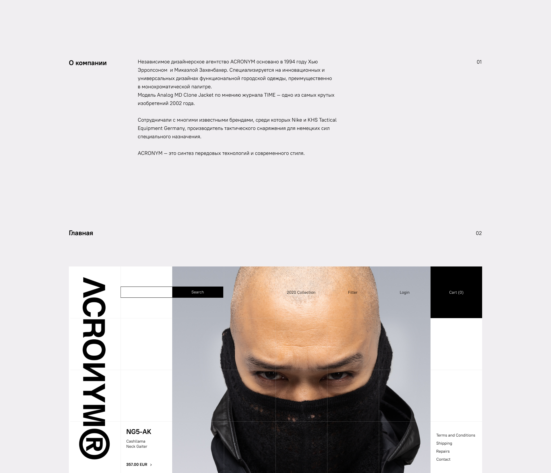 ACRONYM — Редизайн интернет магазина — Изображение №2 — Интерфейсы на Dprofile