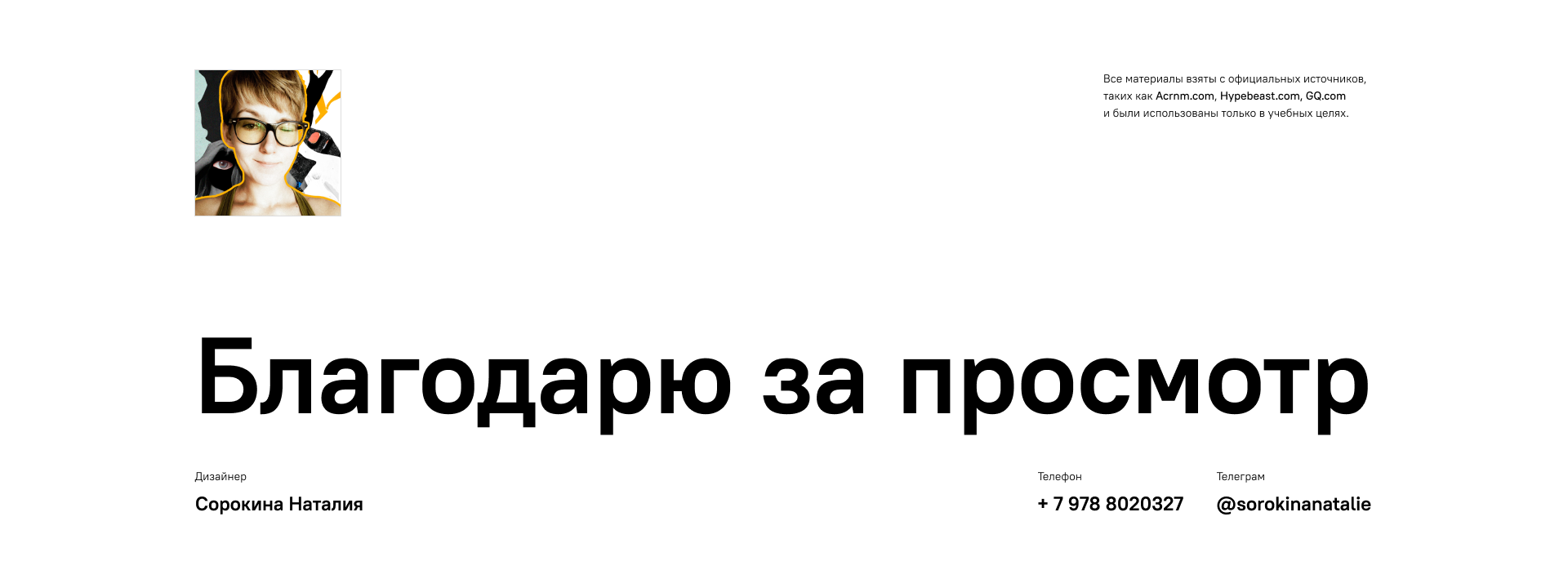 ACRONYM — Редизайн интернет магазина — Изображение №17 — Интерфейсы на Dprofile