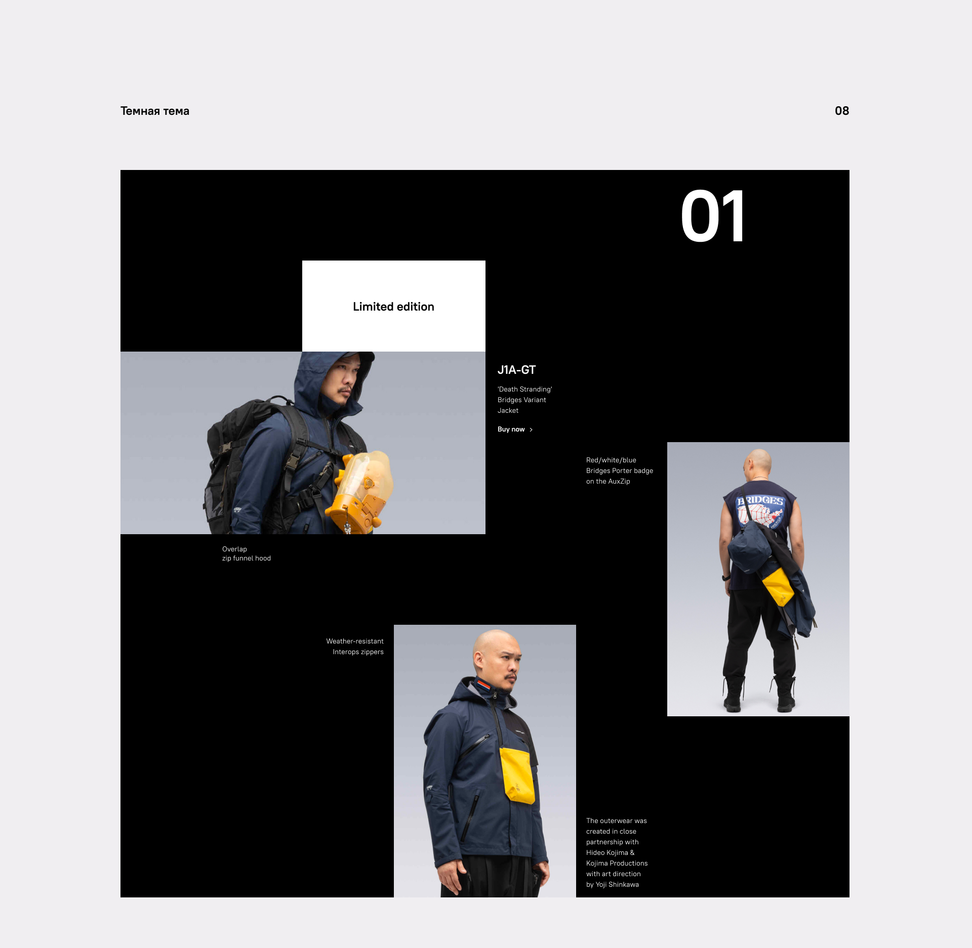 ACRONYM — Редизайн интернет магазина — Изображение №12 — Интерфейсы на Dprofile