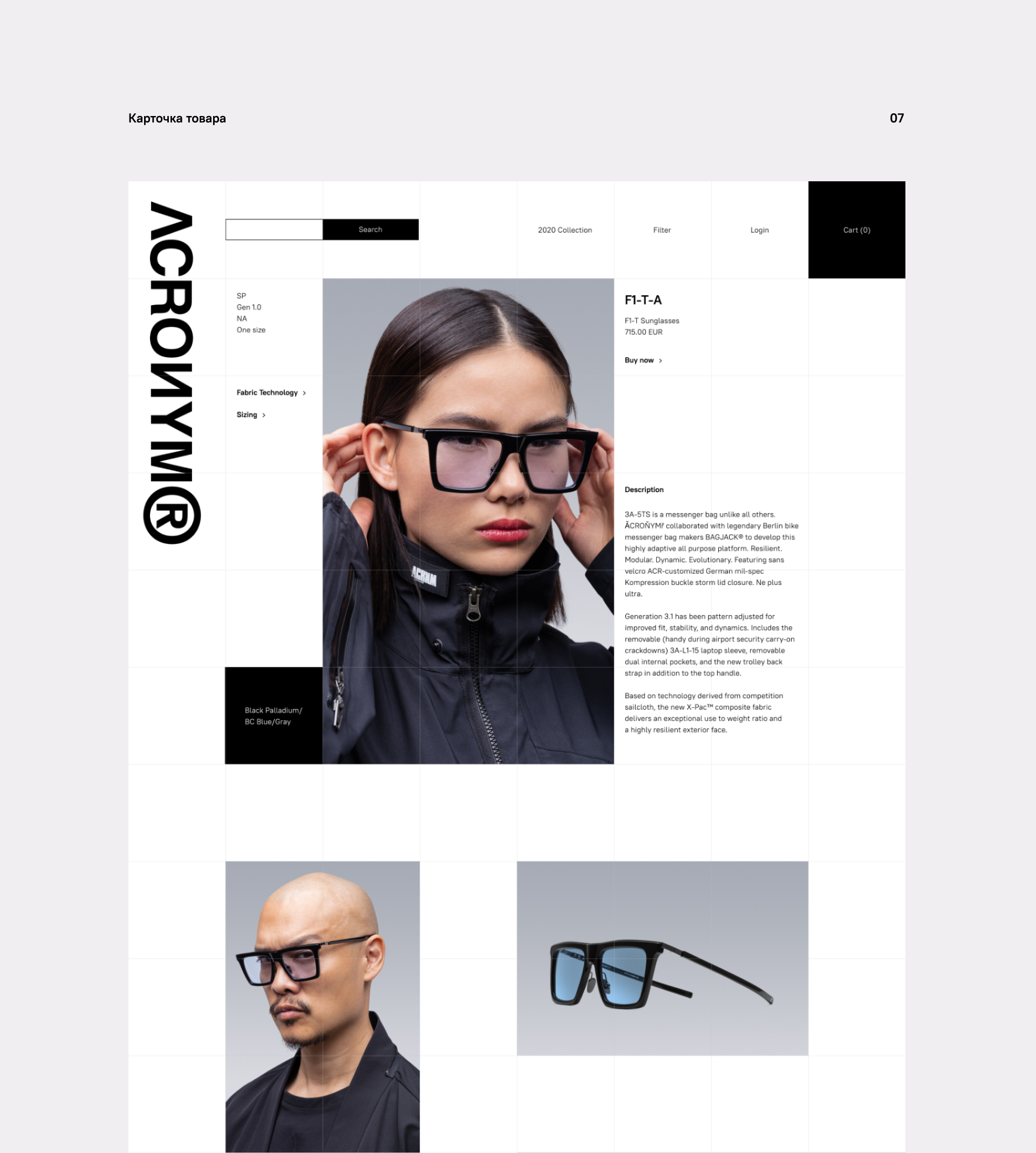 ACRONYM — Редизайн интернет магазина — Изображение №9 — Интерфейсы на Dprofile