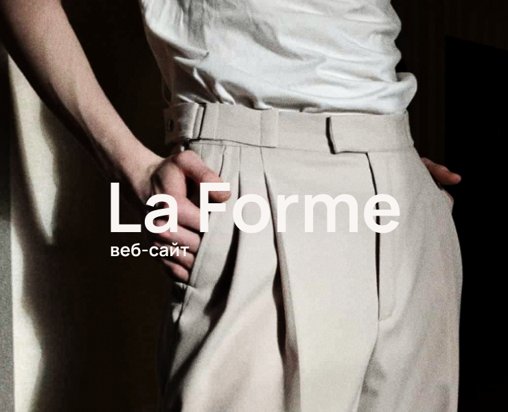 La Forme Сайт Магазина — Интерфейсы на Dprofile