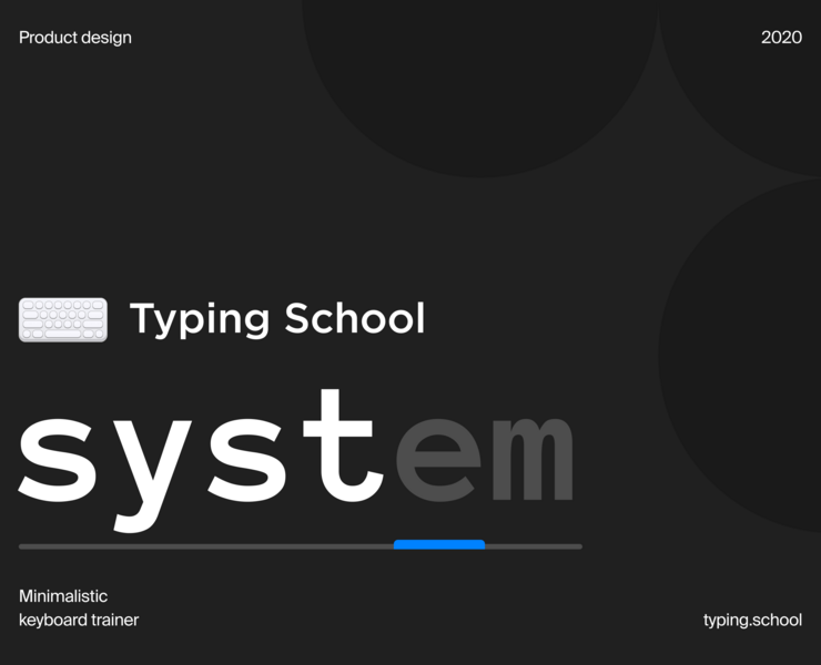 Typing School • Design System 2020 — Интерфейсы, Графика на Dprofile