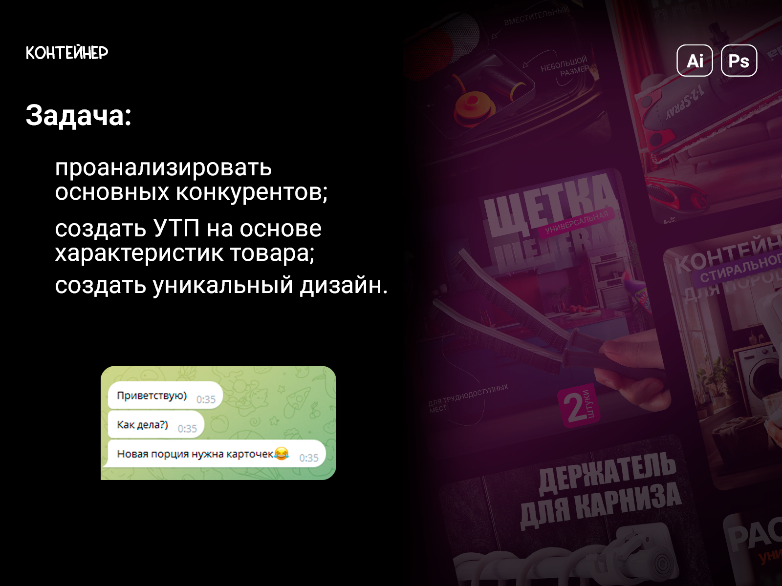 Инфографика для Ozon — Изображение №2 — Графика, Маркетинг на Dprofile
